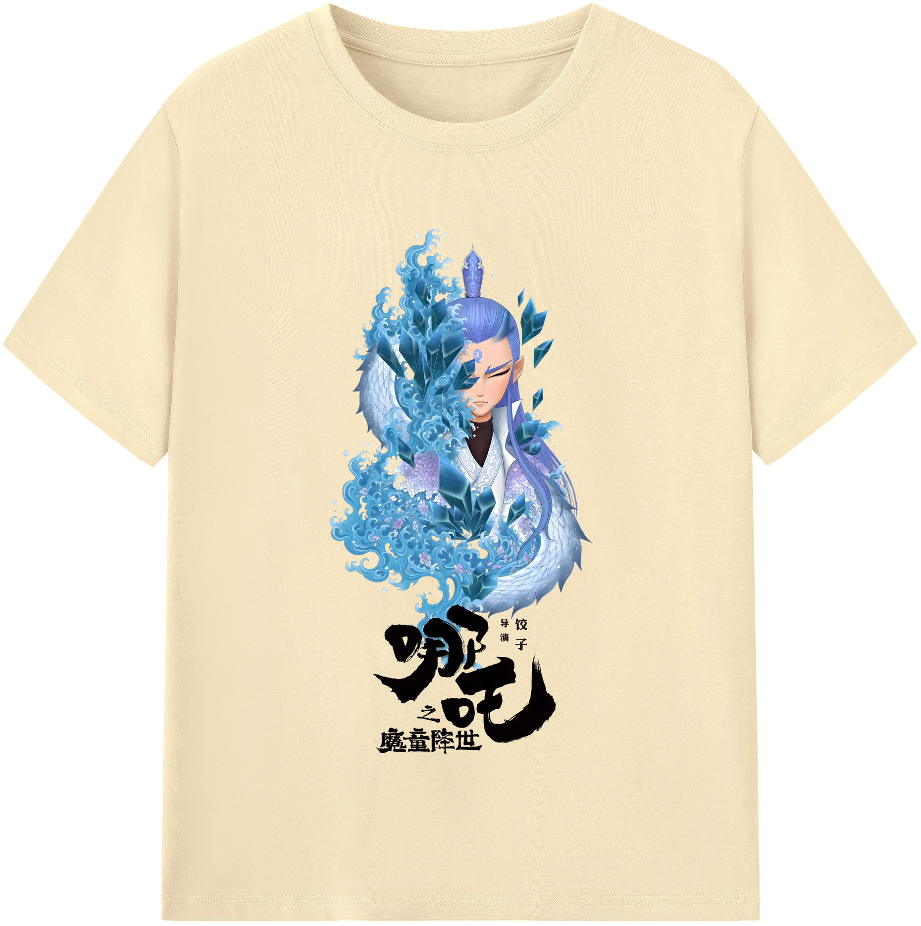 （画像用） Ne Zha 2 ナタ 魔童の大暴れ 綿100％半袖Tシャツ（フロントプリント）