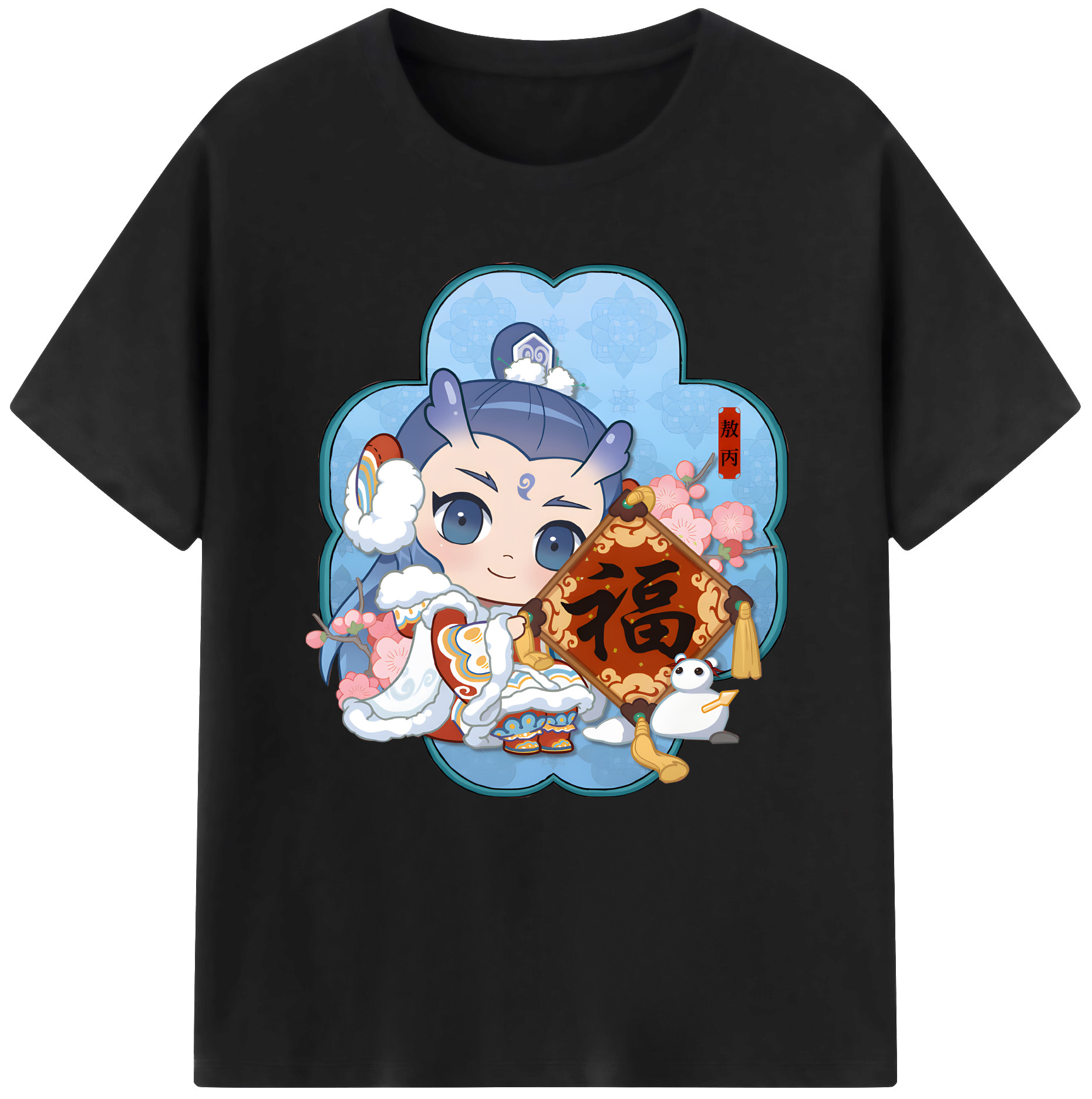 （画像用） Ne Zha 2 ナタ 魔童の大暴れ 綿100％半袖Tシャツ（フロントプリント）