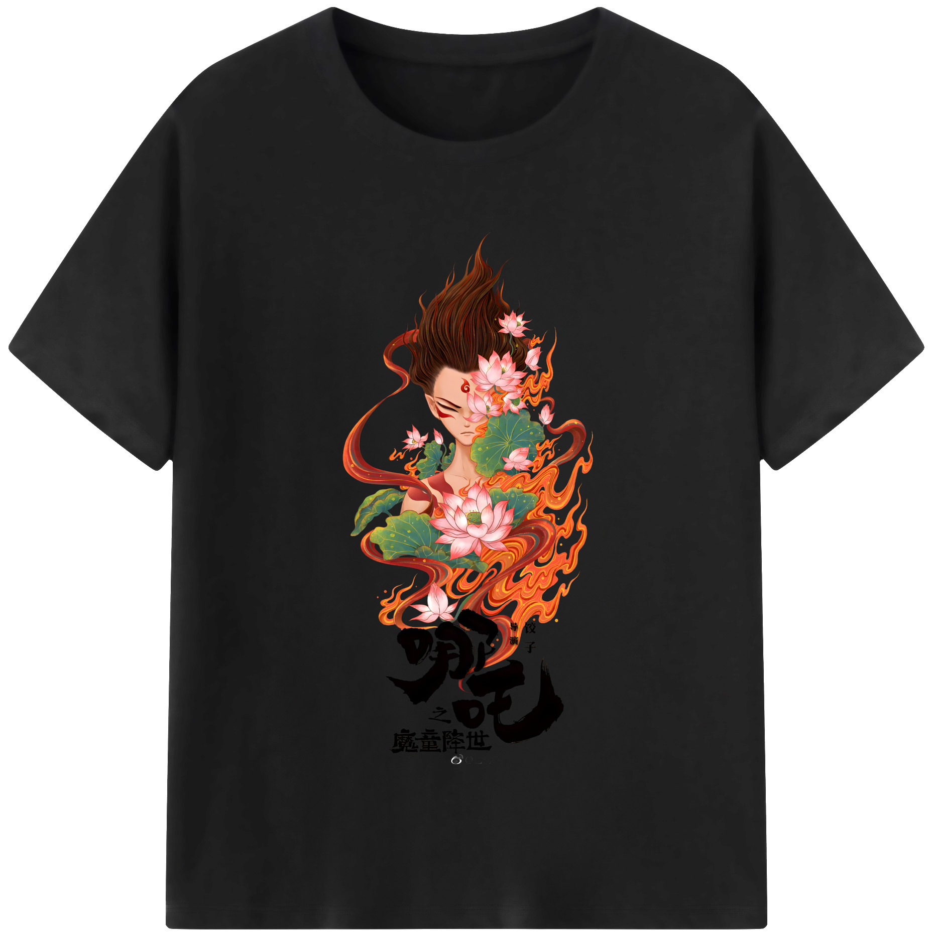 （画像用） Ne Zha 2 ナタ 魔童の大暴れ 綿100％半袖Tシャツ（フロントプリント）