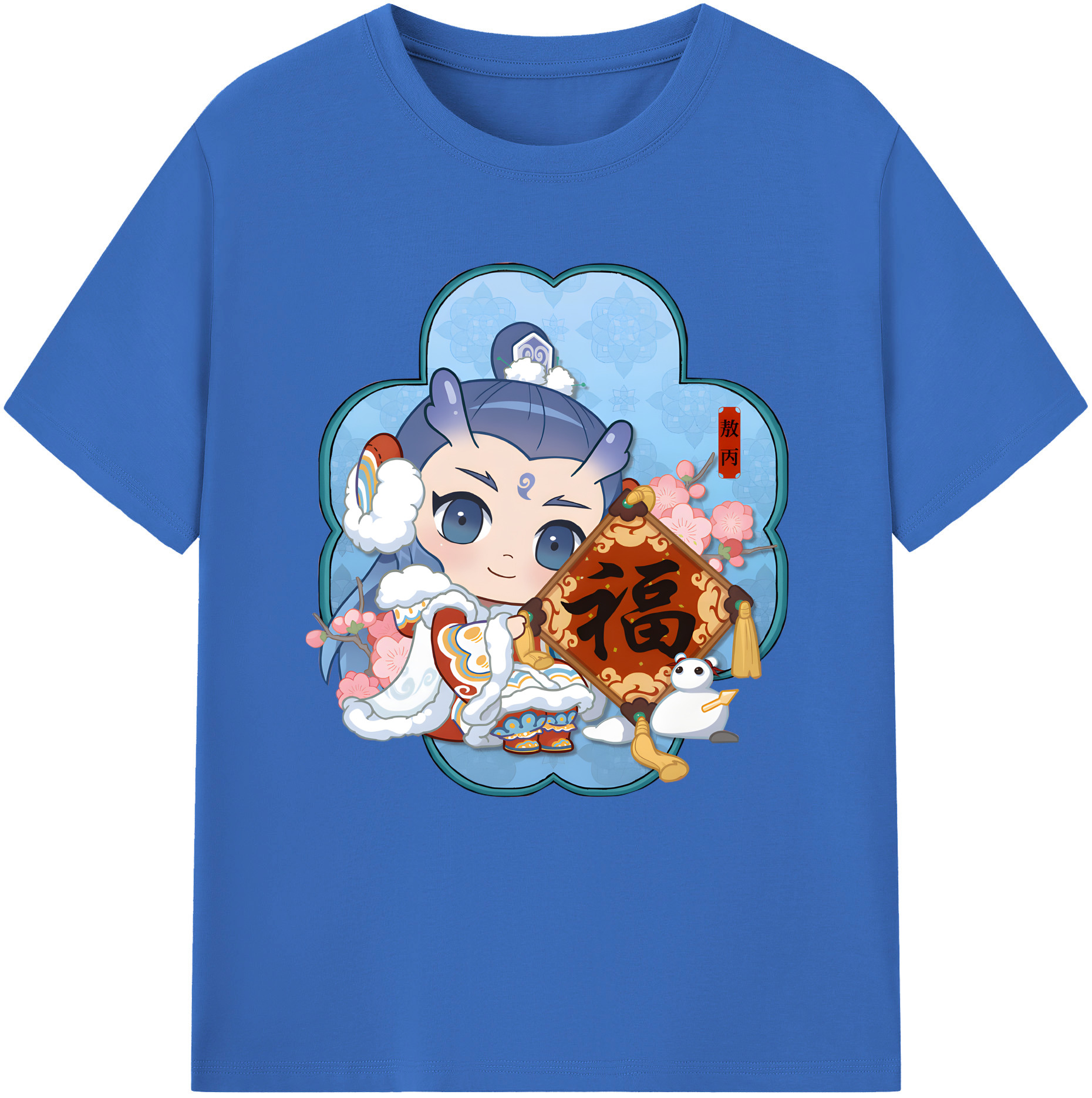 （画像用） Ne Zha 2 ナタ 魔童の大暴れ 綿100％半袖Tシャツ（フロントプリント）