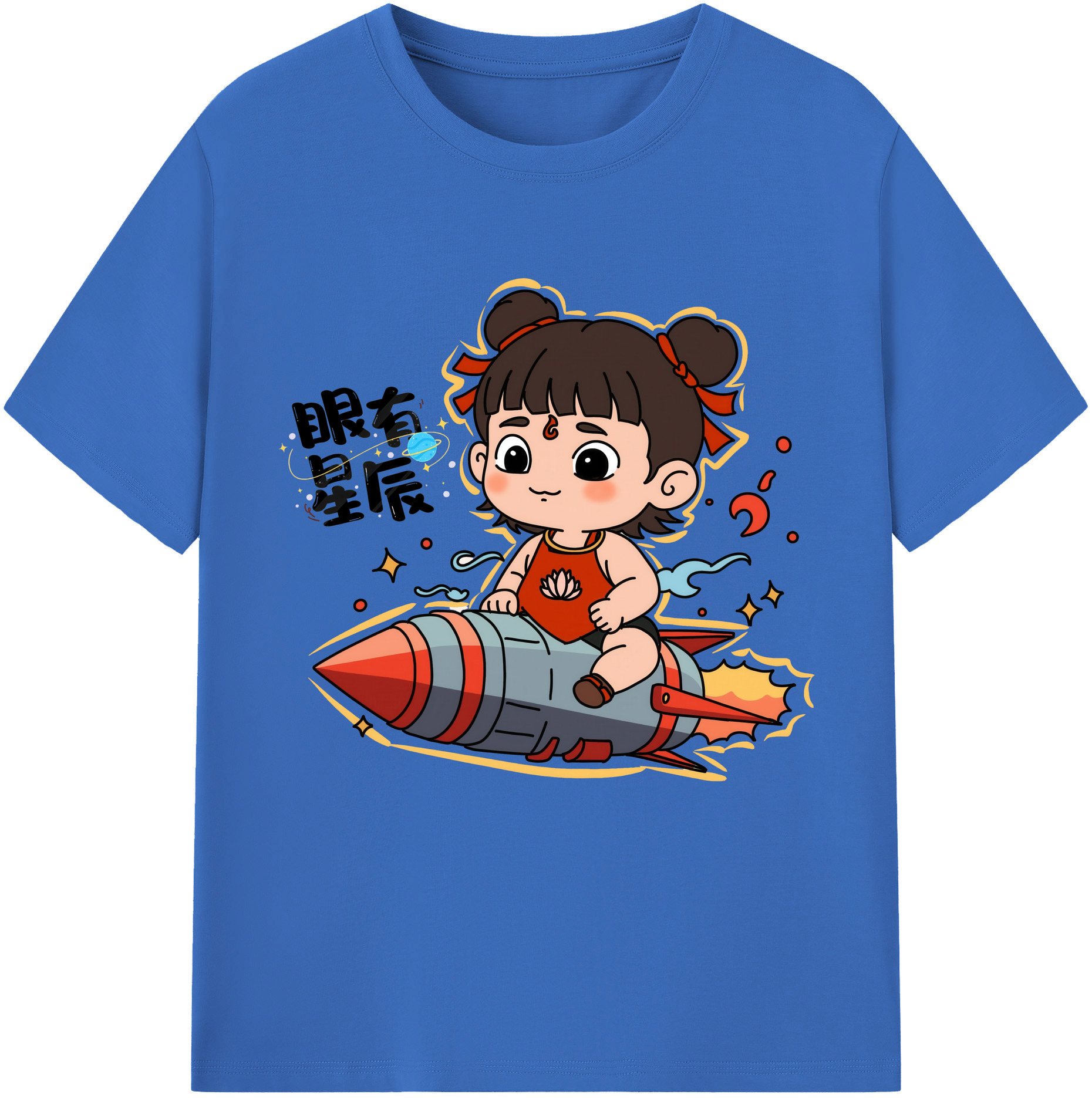 （画像用） Ne Zha 2 ナタ 魔童の大暴れ 綿100％半袖Tシャツ（フロントプリント）