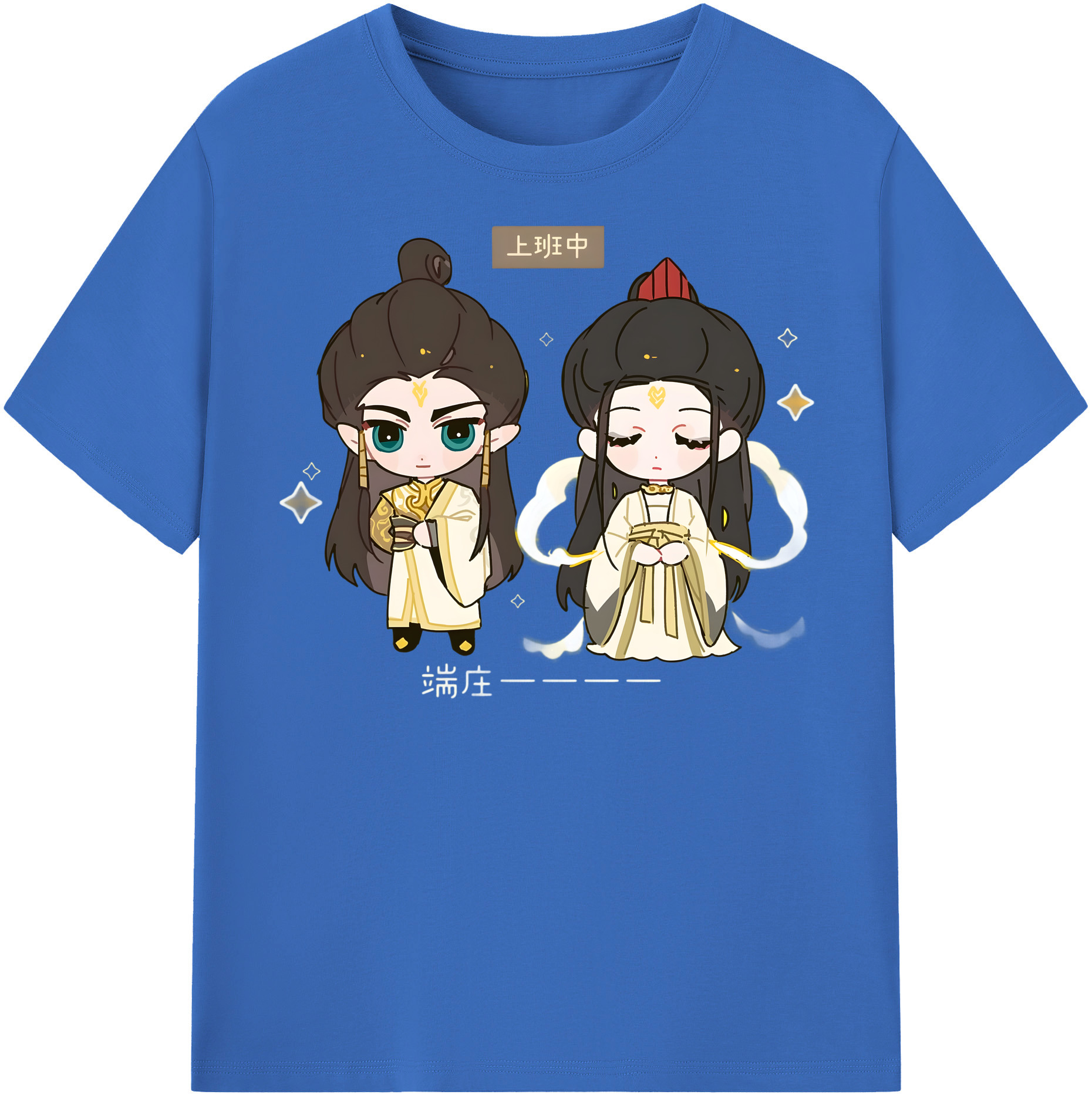 （画像用） Ne Zha 2 ナタ 魔童の大暴れ 綿100％半袖Tシャツ（フロントプリント）