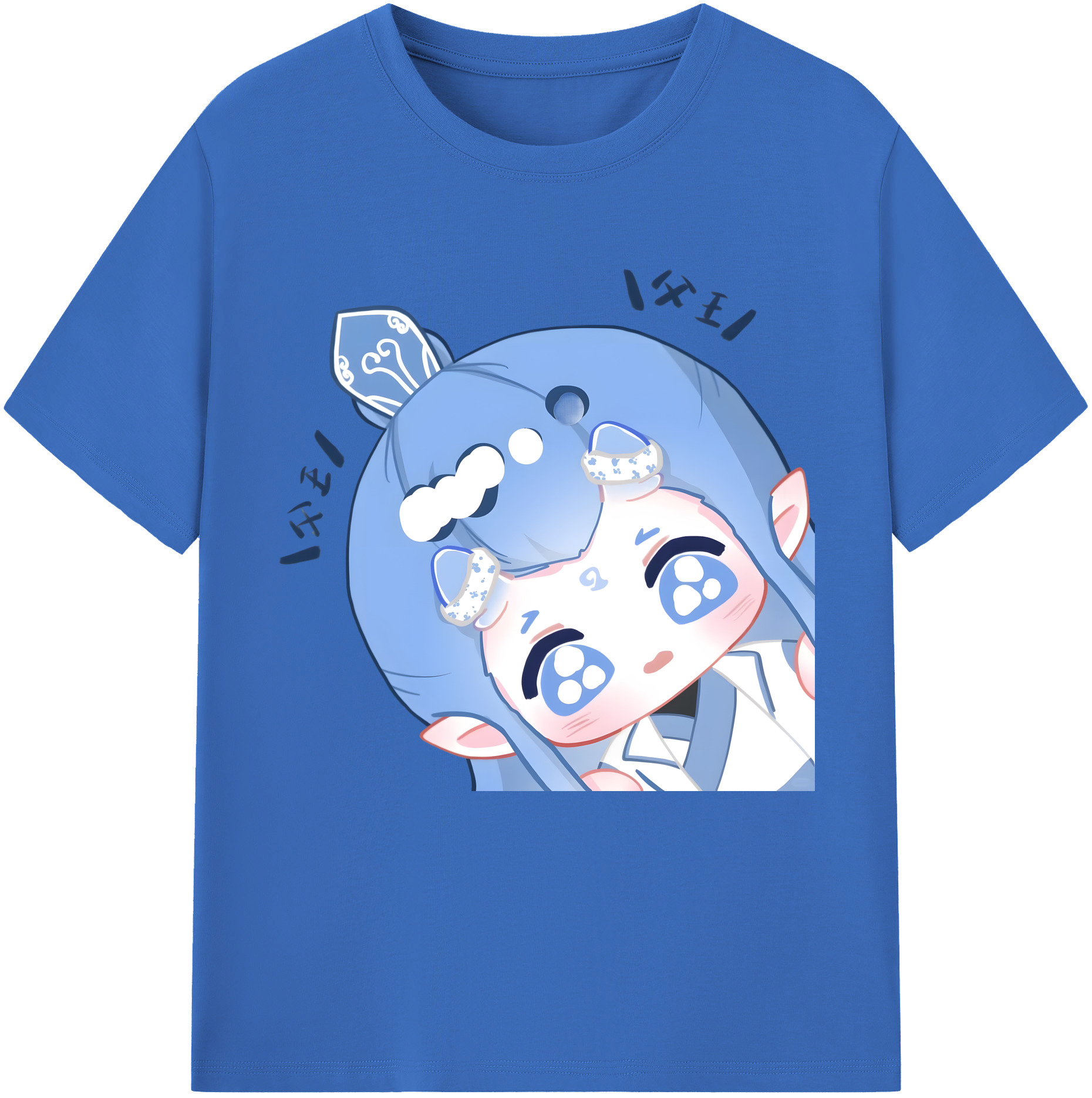 （画像用） Ne Zha 2 ナタ 魔童の大暴れ 綿100％半袖Tシャツ（フロントプリント）