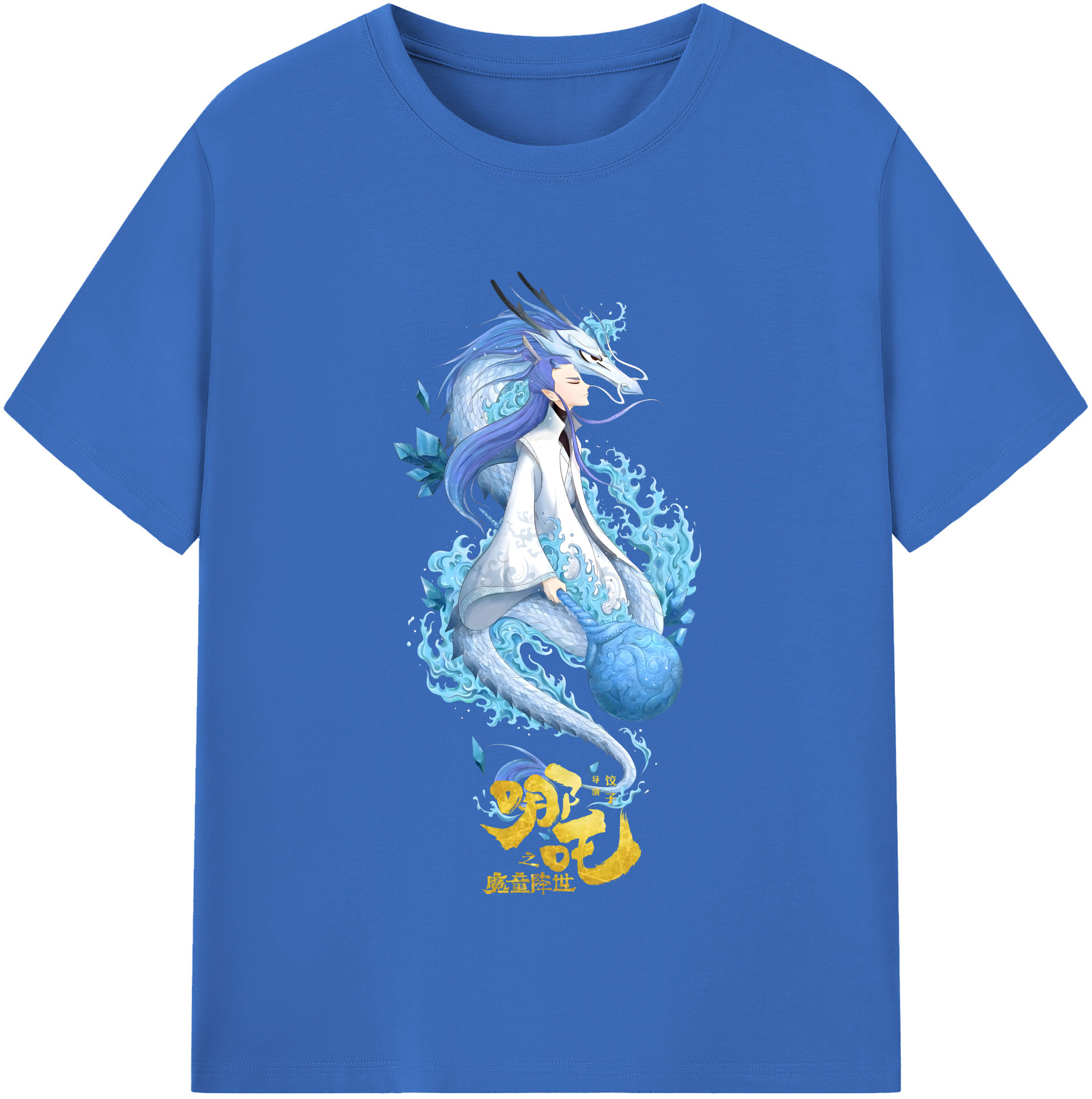 （画像用） Ne Zha 2 ナタ 魔童の大暴れ 綿100％半袖Tシャツ（フロントプリント）