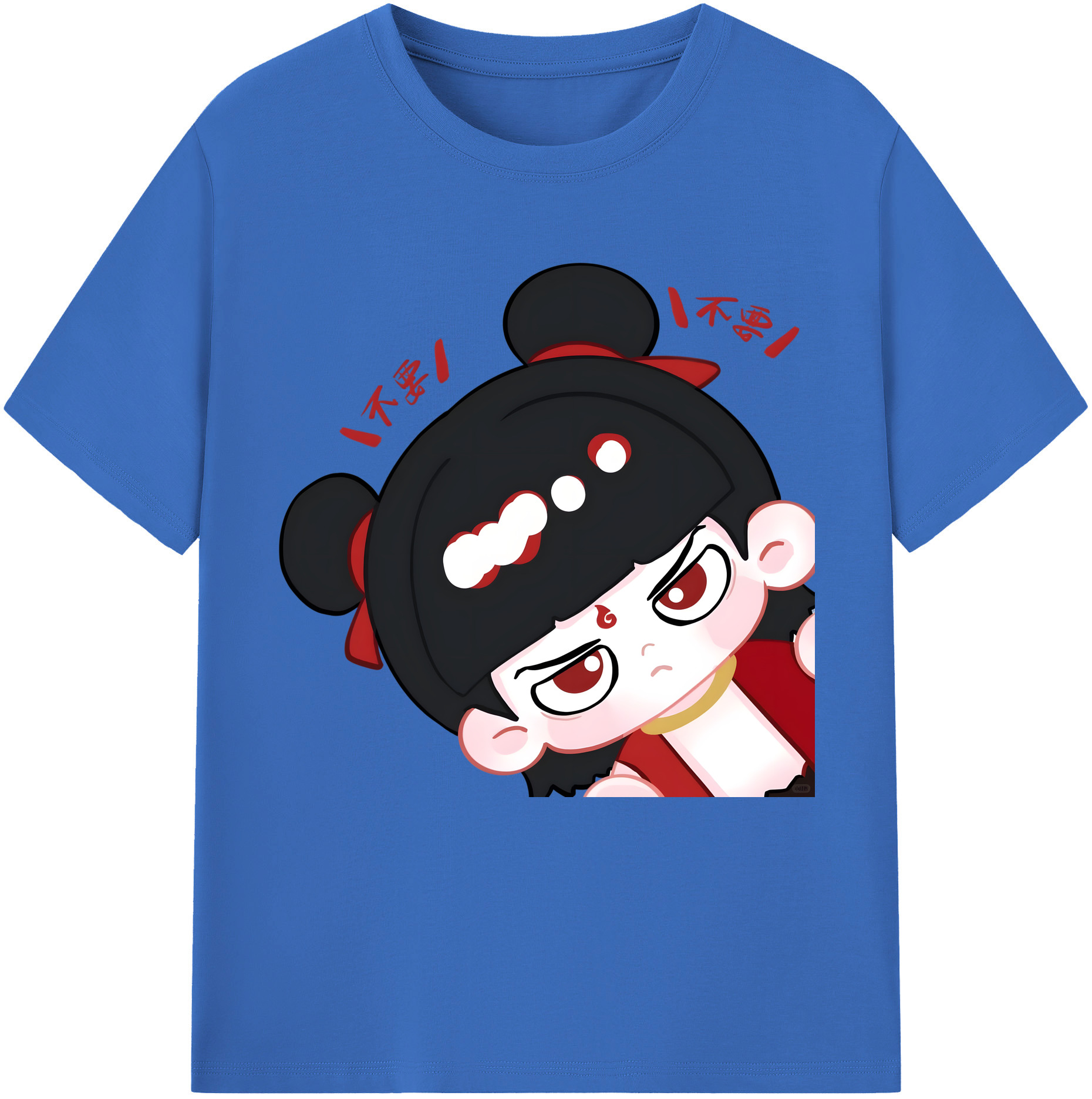 （画像用） Ne Zha 2 ナタ 魔童の大暴れ 綿100％半袖Tシャツ（フロントプリント）