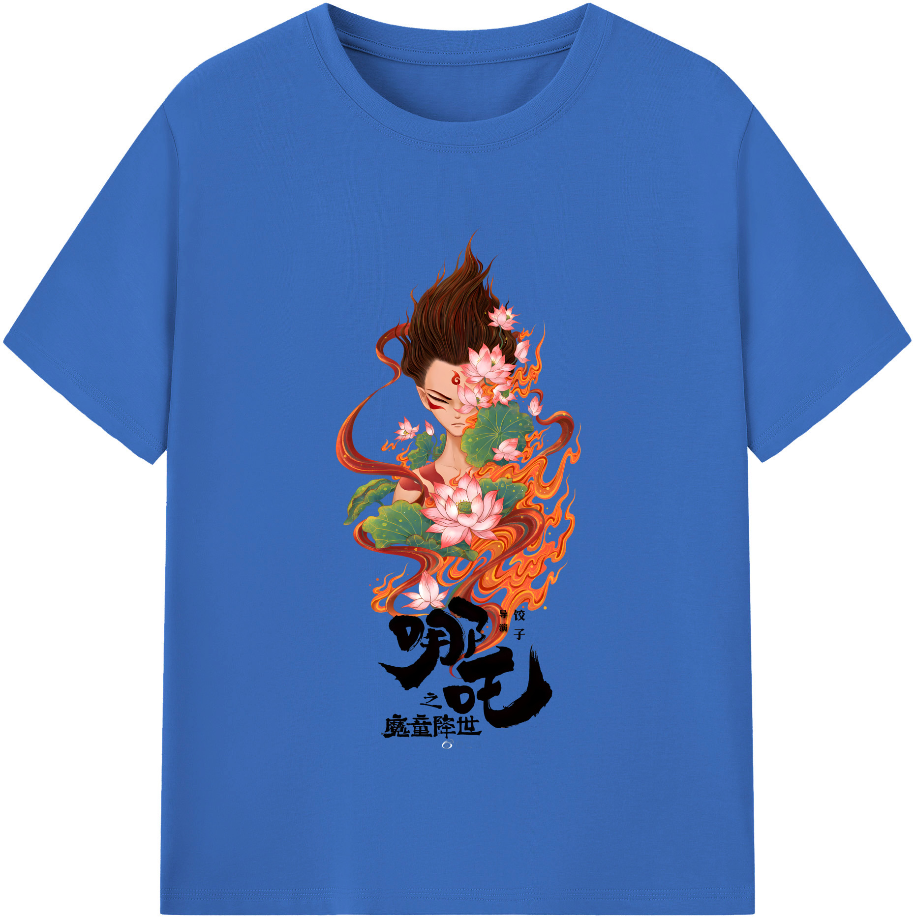 （画像用） Ne Zha 2 ナタ 魔童の大暴れ 綿100％半袖Tシャツ（フロントプリント）