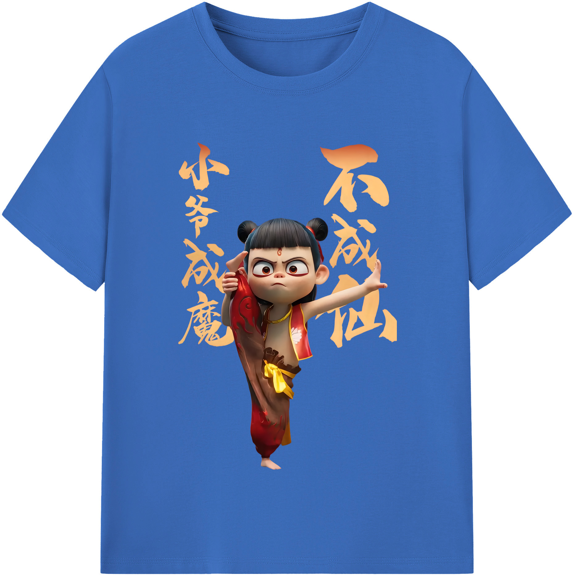（画像用） Ne Zha 2 ナタ 魔童の大暴れ 綿100％半袖Tシャツ（フロントプリント）