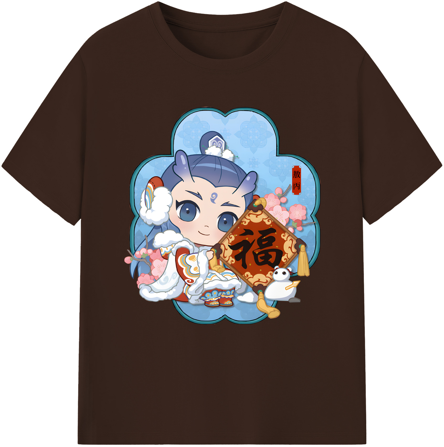 （画像用） Ne Zha 2 ナタ 魔童の大暴れ 綿100％半袖Tシャツ（フロントプリント）