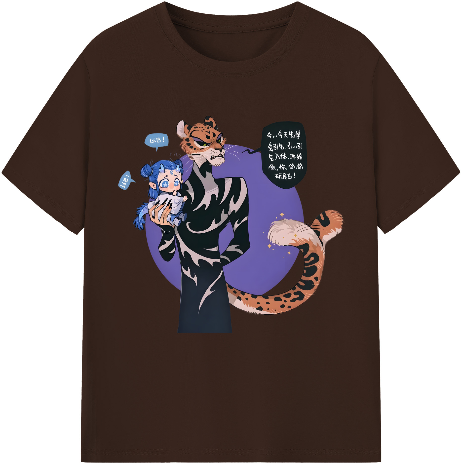 （画像用） Ne Zha 2 ナタ 魔童の大暴れ 綿100％半袖Tシャツ（フロントプリント）