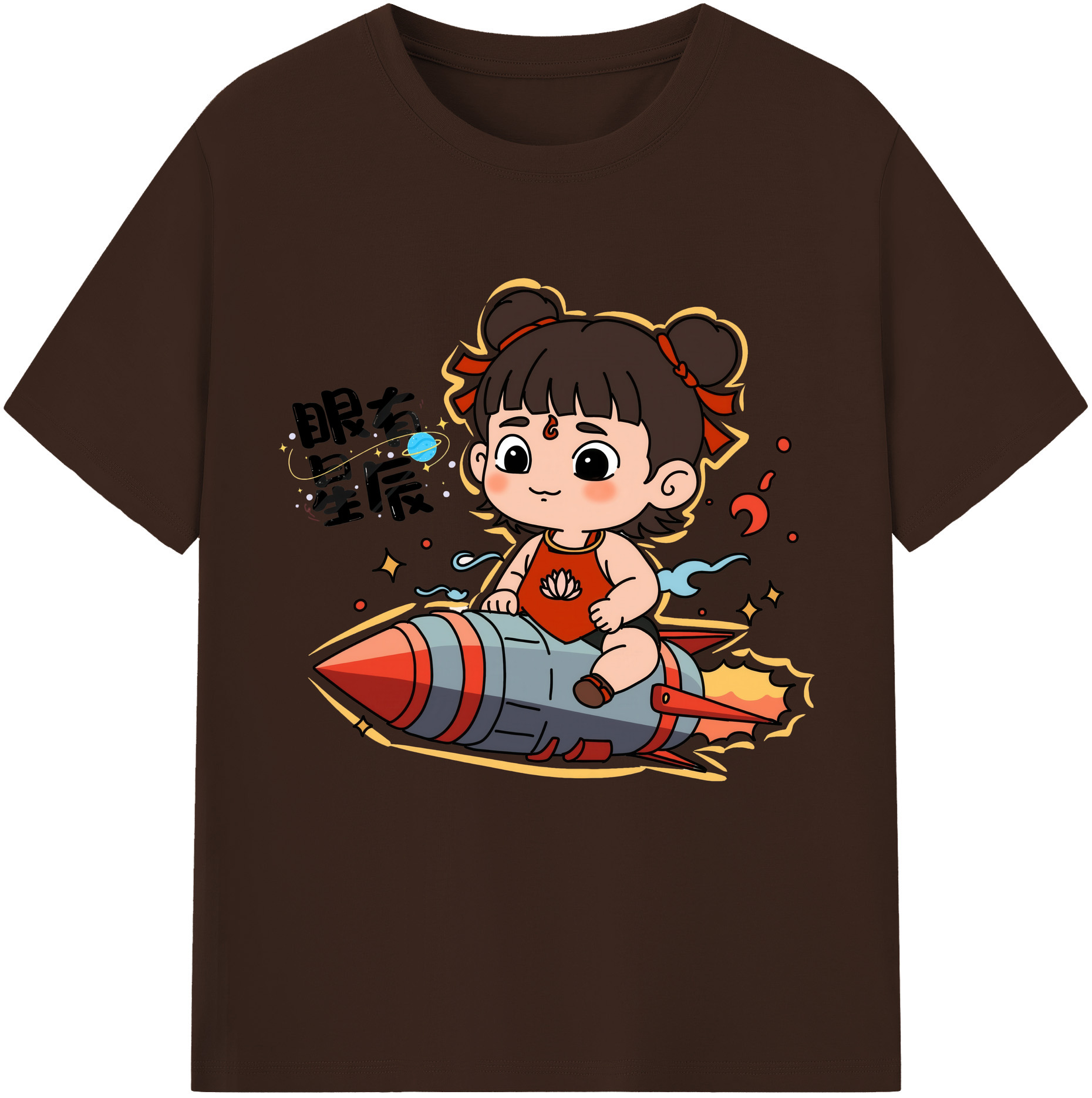 （画像用） Ne Zha 2 ナタ 魔童の大暴れ 綿100％半袖Tシャツ（フロントプリント）