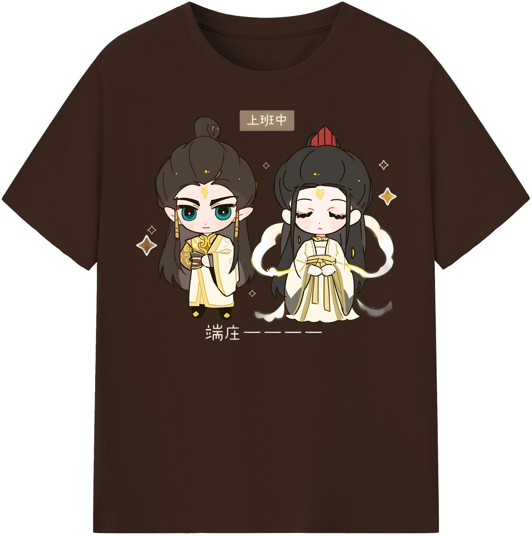 （画像用） Ne Zha 2 ナタ 魔童の大暴れ 綿100％半袖Tシャツ（フロントプリント）
