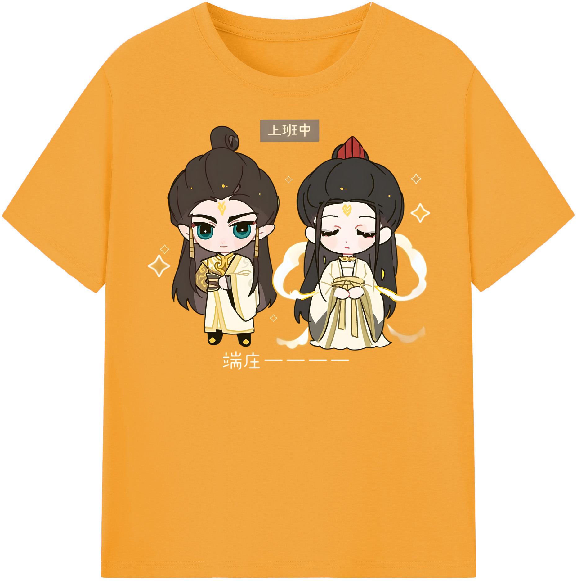 （画像用） Ne Zha 2 ナタ 魔童の大暴れ 綿100％半袖Tシャツ（フロントプリント）
