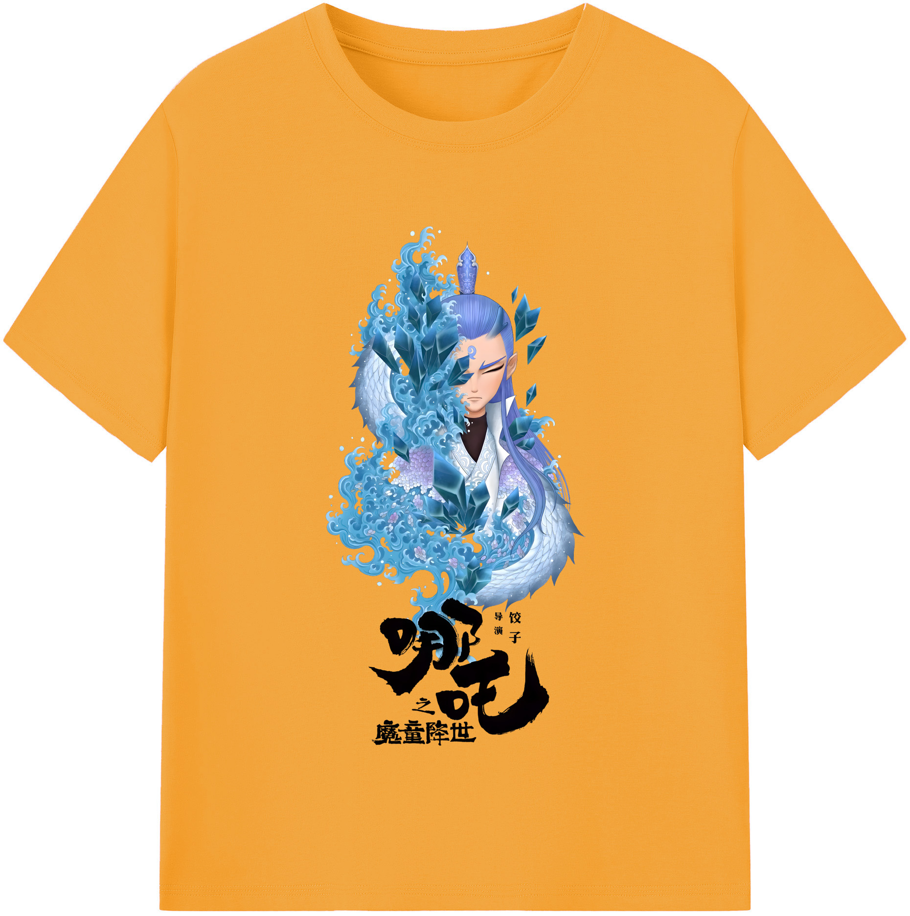 （画像用） Ne Zha 2 ナタ 魔童の大暴れ 綿100％半袖Tシャツ（フロントプリント）