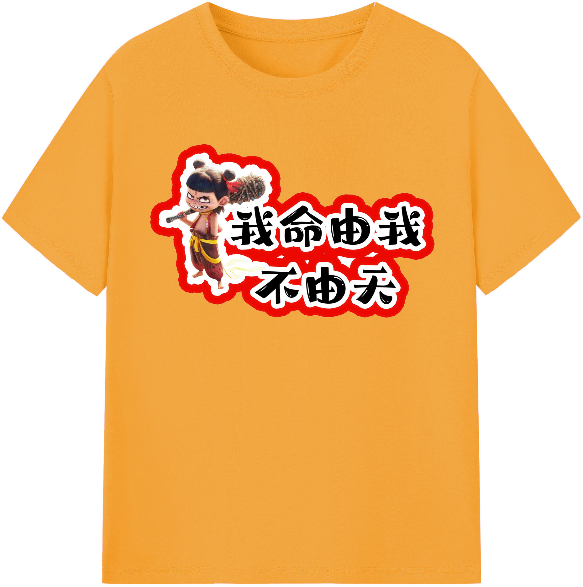 （画像用） Ne Zha 2 ナタ 魔童の大暴れ 綿100％半袖Tシャツ（フロントプリント）