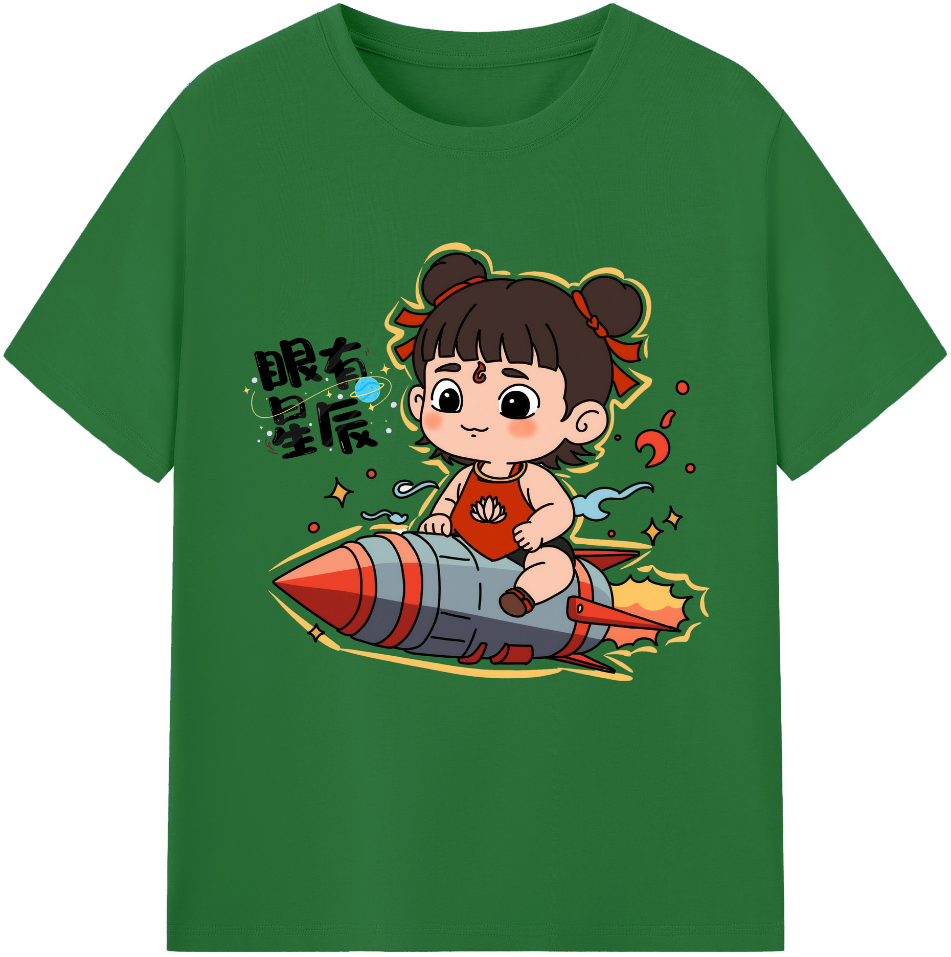 （画像用） Ne Zha 2 ナタ 魔童の大暴れ 綿100％半袖Tシャツ（フロントプリント）