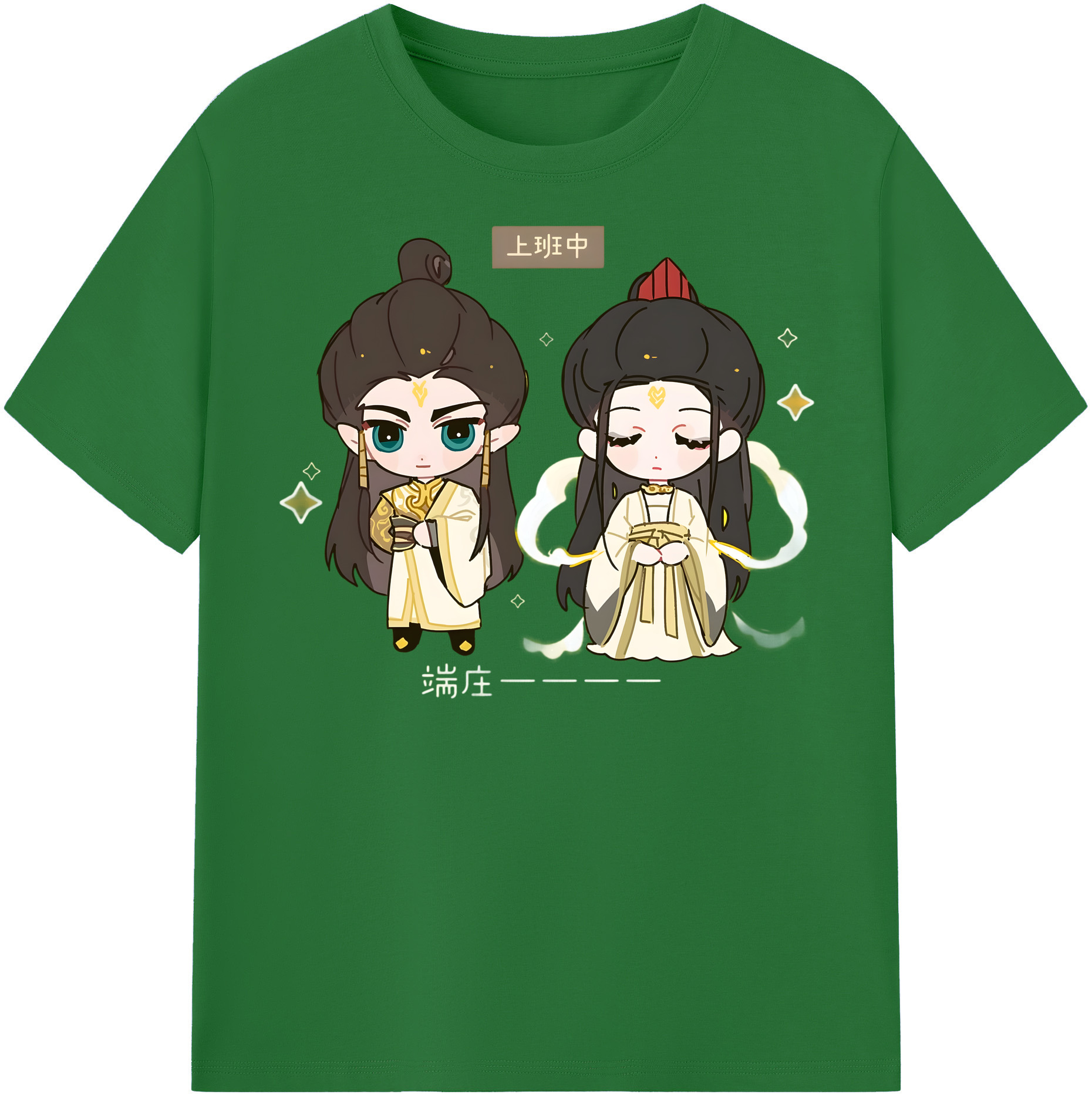 （画像用） Ne Zha 2 ナタ 魔童の大暴れ 綿100％半袖Tシャツ（フロントプリント）