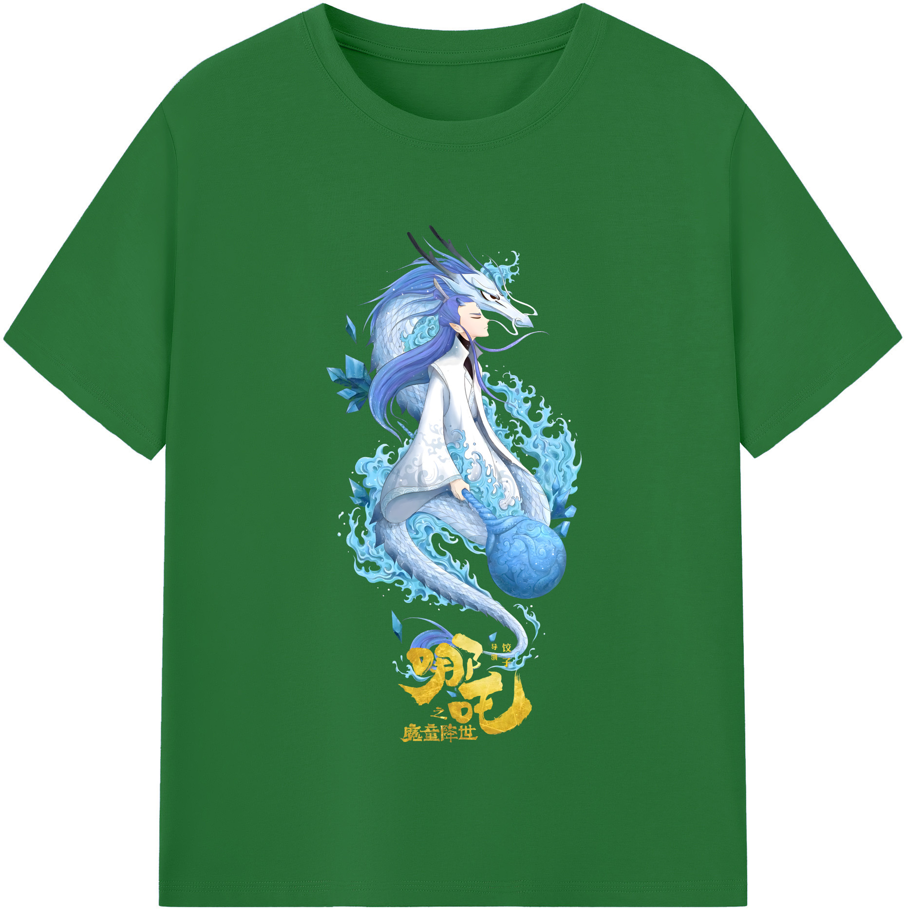 （画像用） Ne Zha 2 ナタ 魔童の大暴れ 綿100％半袖Tシャツ（フロントプリント）
