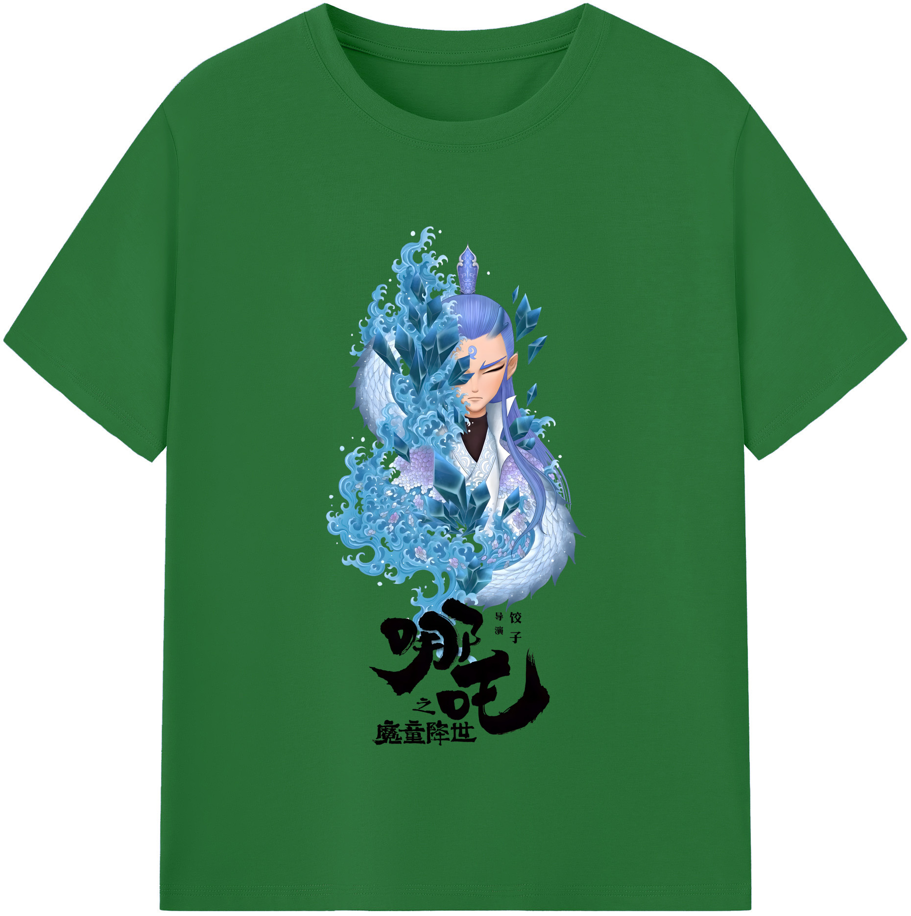 （画像用） Ne Zha 2 ナタ 魔童の大暴れ 綿100％半袖Tシャツ（フロントプリント）