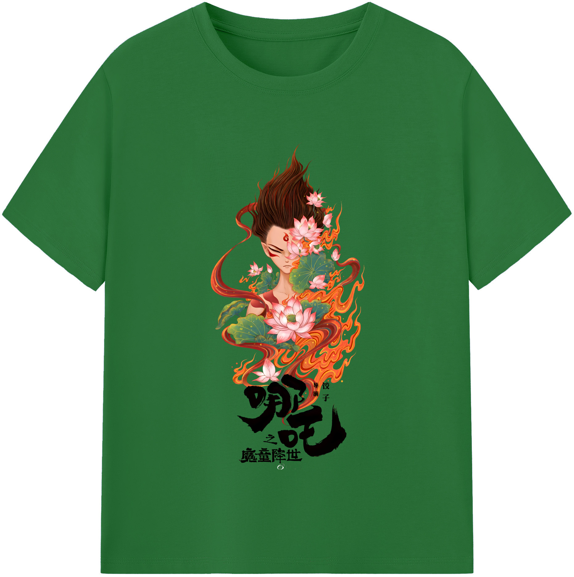 （画像用） Ne Zha 2 ナタ 魔童の大暴れ 綿100％半袖Tシャツ（フロントプリント）
