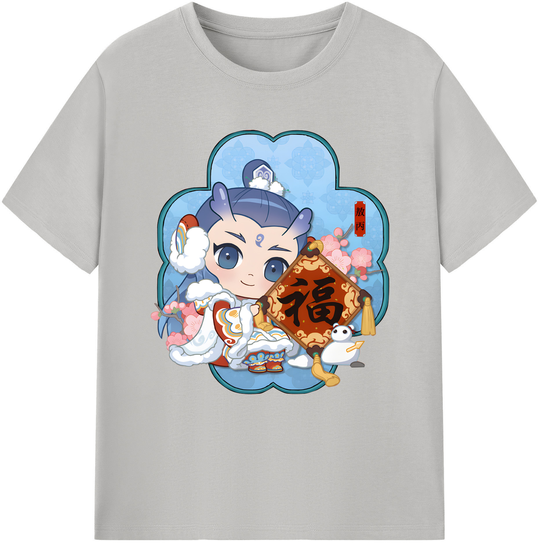 （画像用） Ne Zha 2 ナタ 魔童の大暴れ 綿100％半袖Tシャツ（フロントプリント）