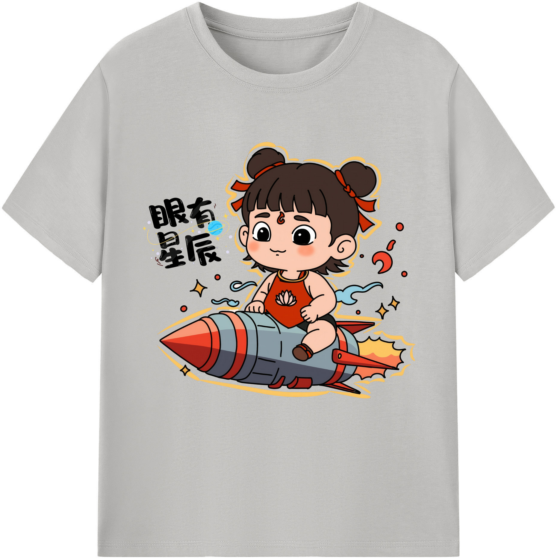 （画像用） Ne Zha 2 ナタ 魔童の大暴れ 綿100％半袖Tシャツ（フロントプリント）
