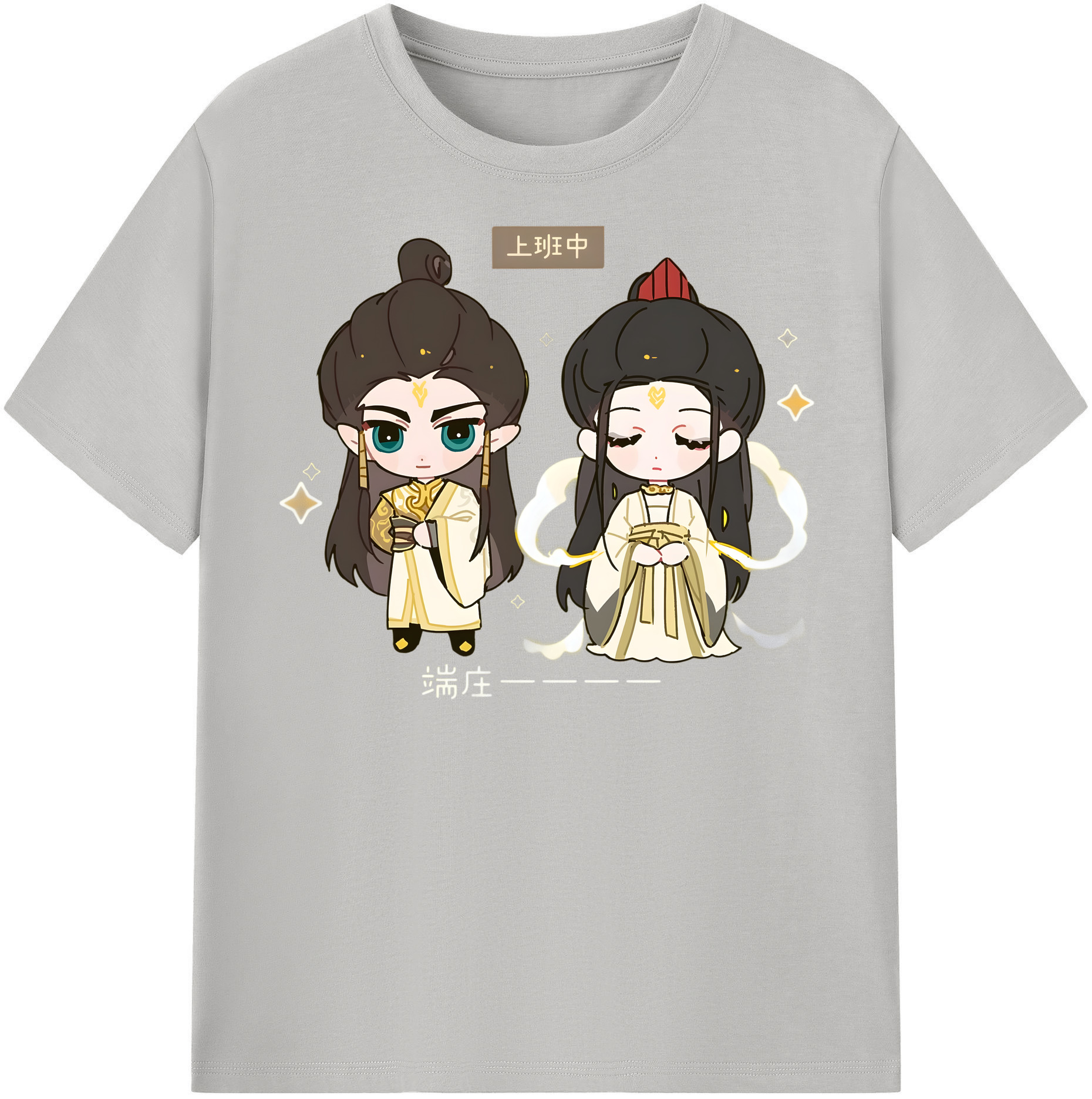 （画像用） Ne Zha 2 ナタ 魔童の大暴れ 綿100％半袖Tシャツ（フロントプリント）