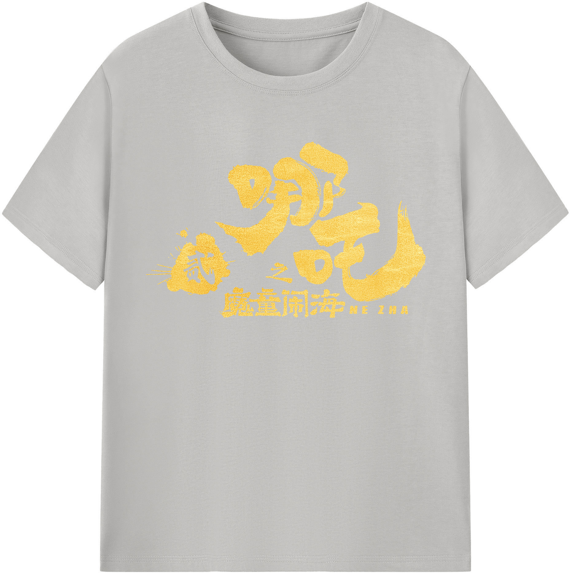 （画像用） Ne Zha 2 ナタ 魔童の大暴れ 綿100％半袖Tシャツ（フロントプリント）