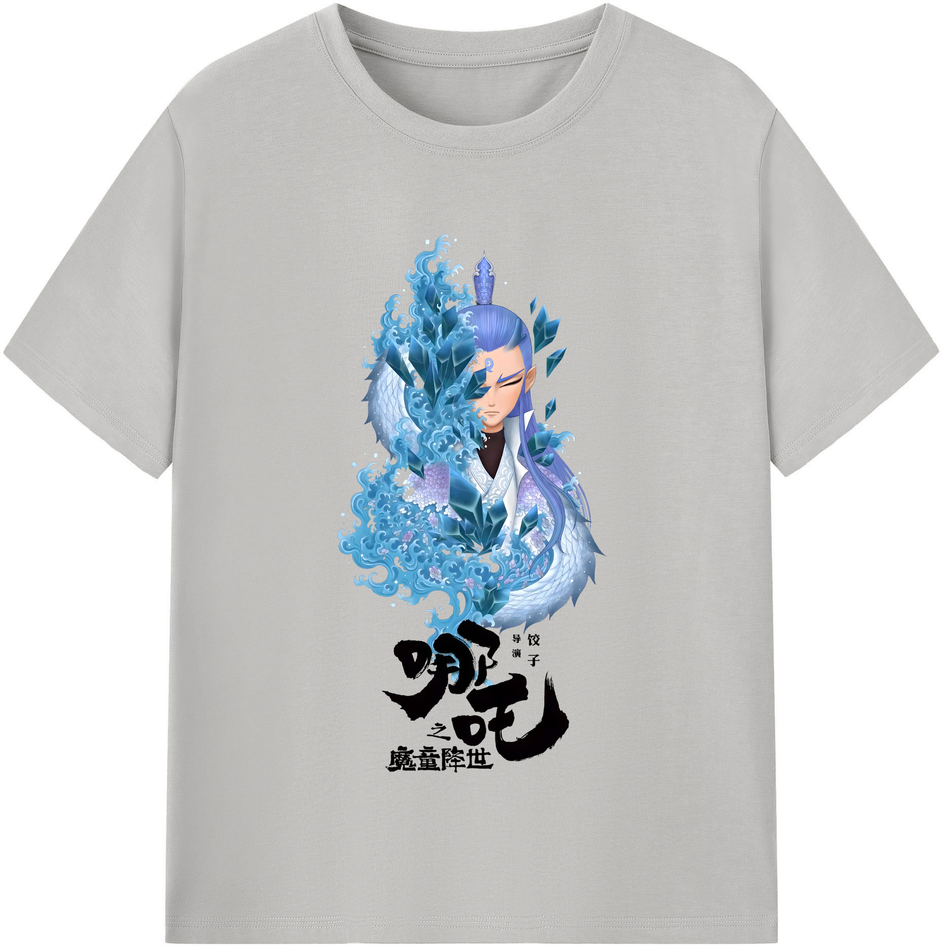 （画像用） Ne Zha 2 ナタ 魔童の大暴れ 綿100％半袖Tシャツ（フロントプリント）