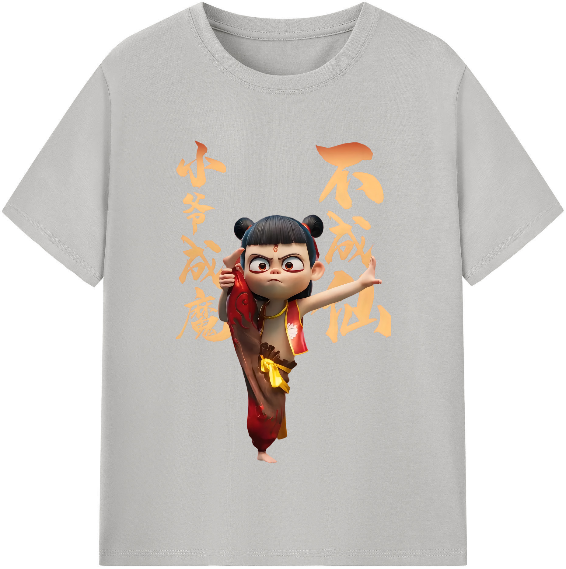 （画像用） Ne Zha 2 ナタ 魔童の大暴れ 綿100％半袖Tシャツ（フロントプリント）