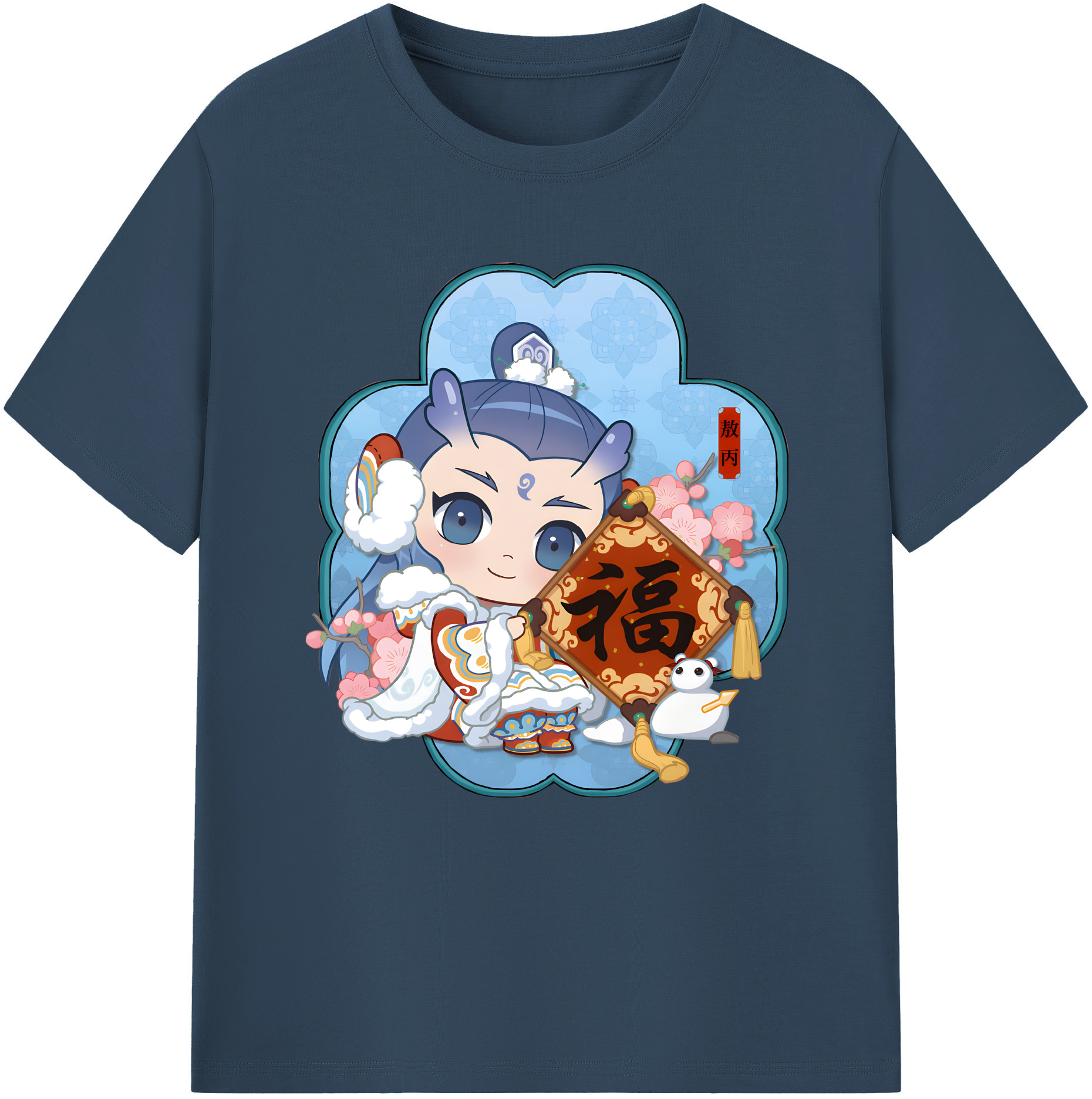 （画像用） Ne Zha 2 ナタ 魔童の大暴れ 綿100％半袖Tシャツ（フロントプリント）
