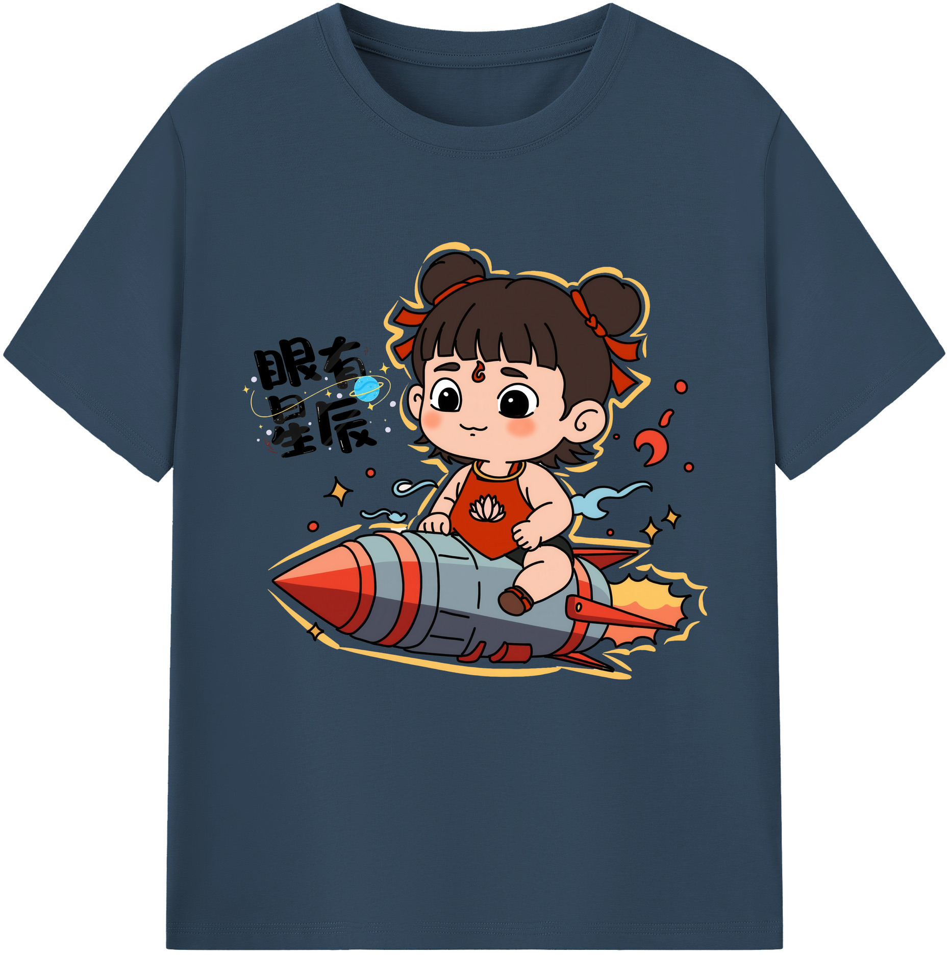 （画像用） Ne Zha 2 ナタ 魔童の大暴れ 綿100％半袖Tシャツ（フロントプリント）