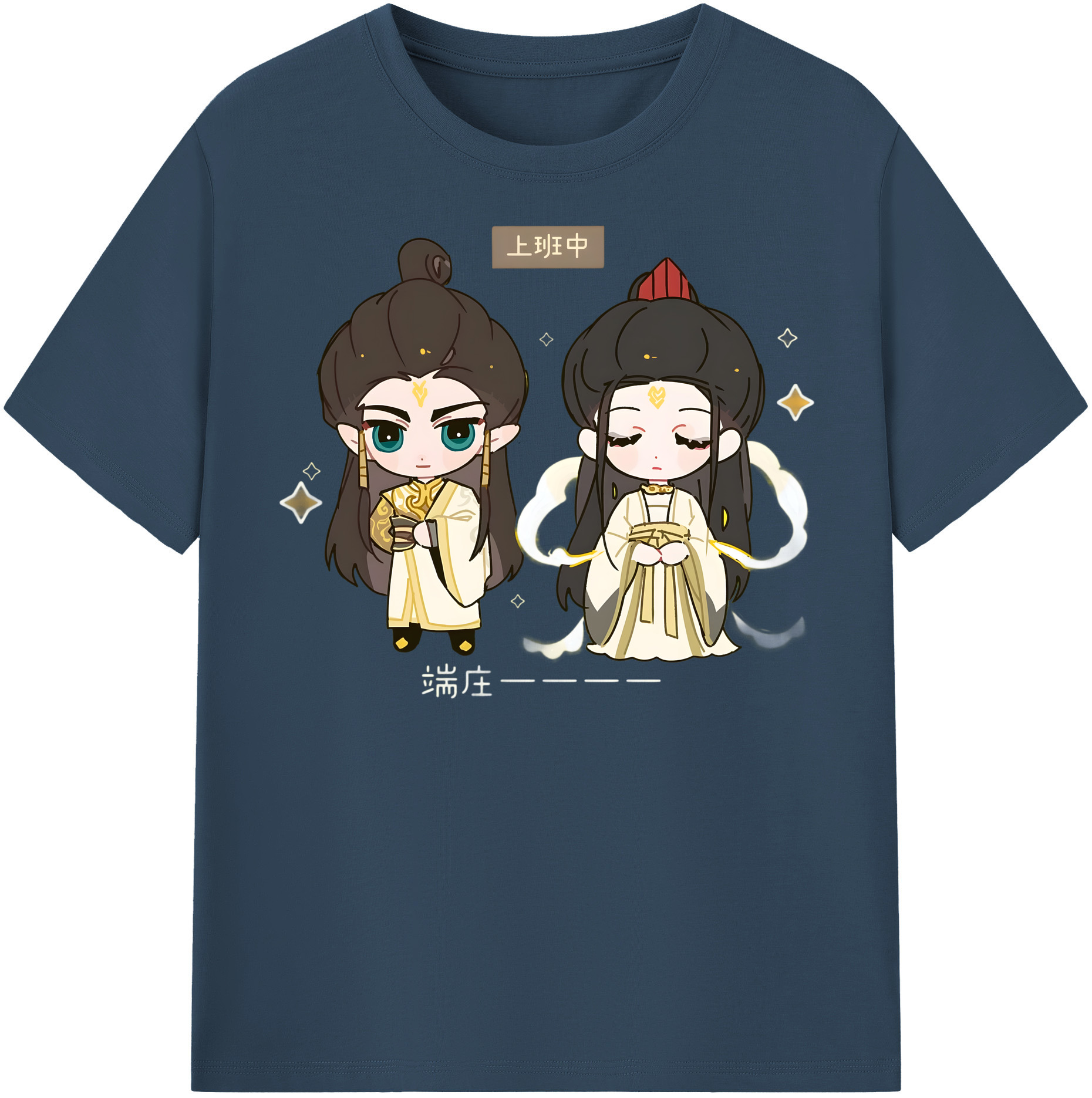 （画像用） Ne Zha 2 ナタ 魔童の大暴れ 綿100％半袖Tシャツ（フロントプリント）