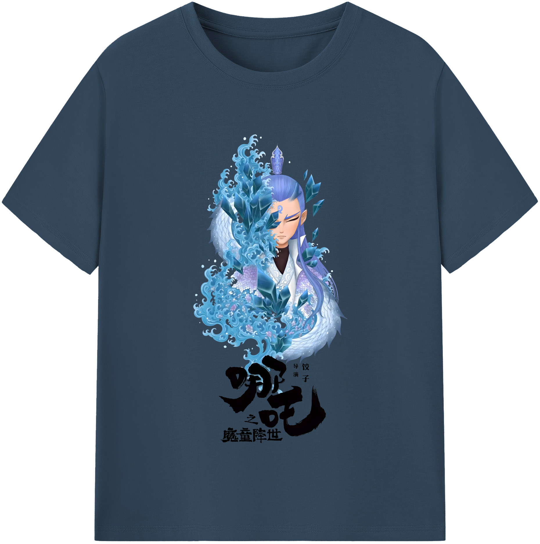 （画像用） Ne Zha 2 ナタ 魔童の大暴れ 綿100％半袖Tシャツ（フロントプリント）