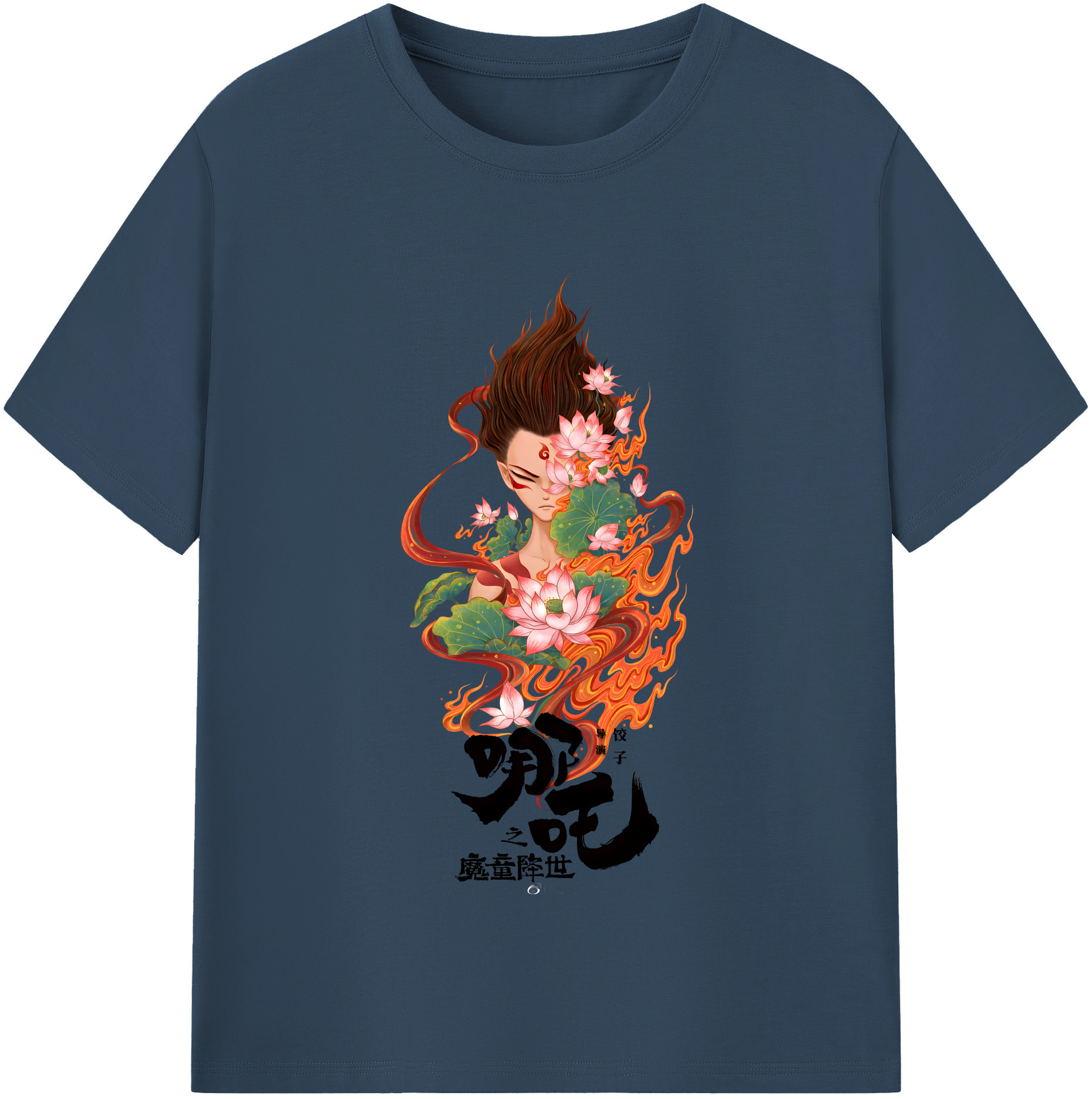 （画像用） Ne Zha 2 ナタ 魔童の大暴れ 綿100％半袖Tシャツ（フロントプリント）