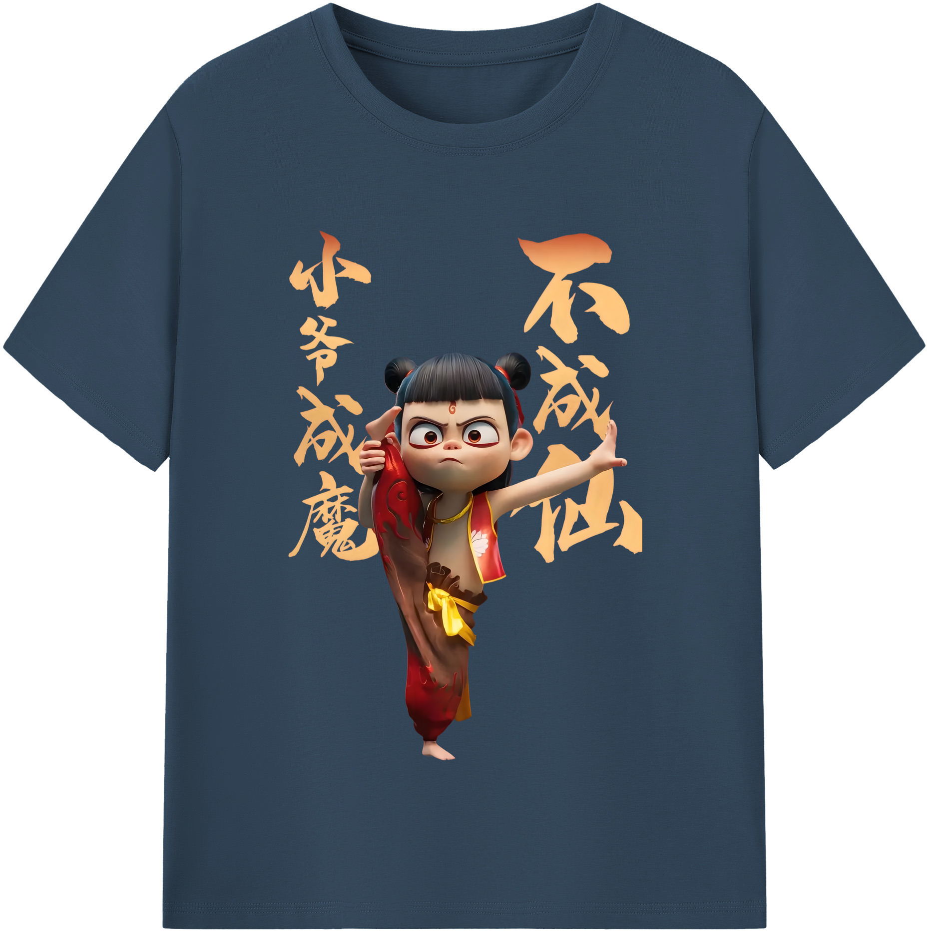 （画像用） Ne Zha 2 ナタ 魔童の大暴れ 綿100％半袖Tシャツ（フロントプリント）