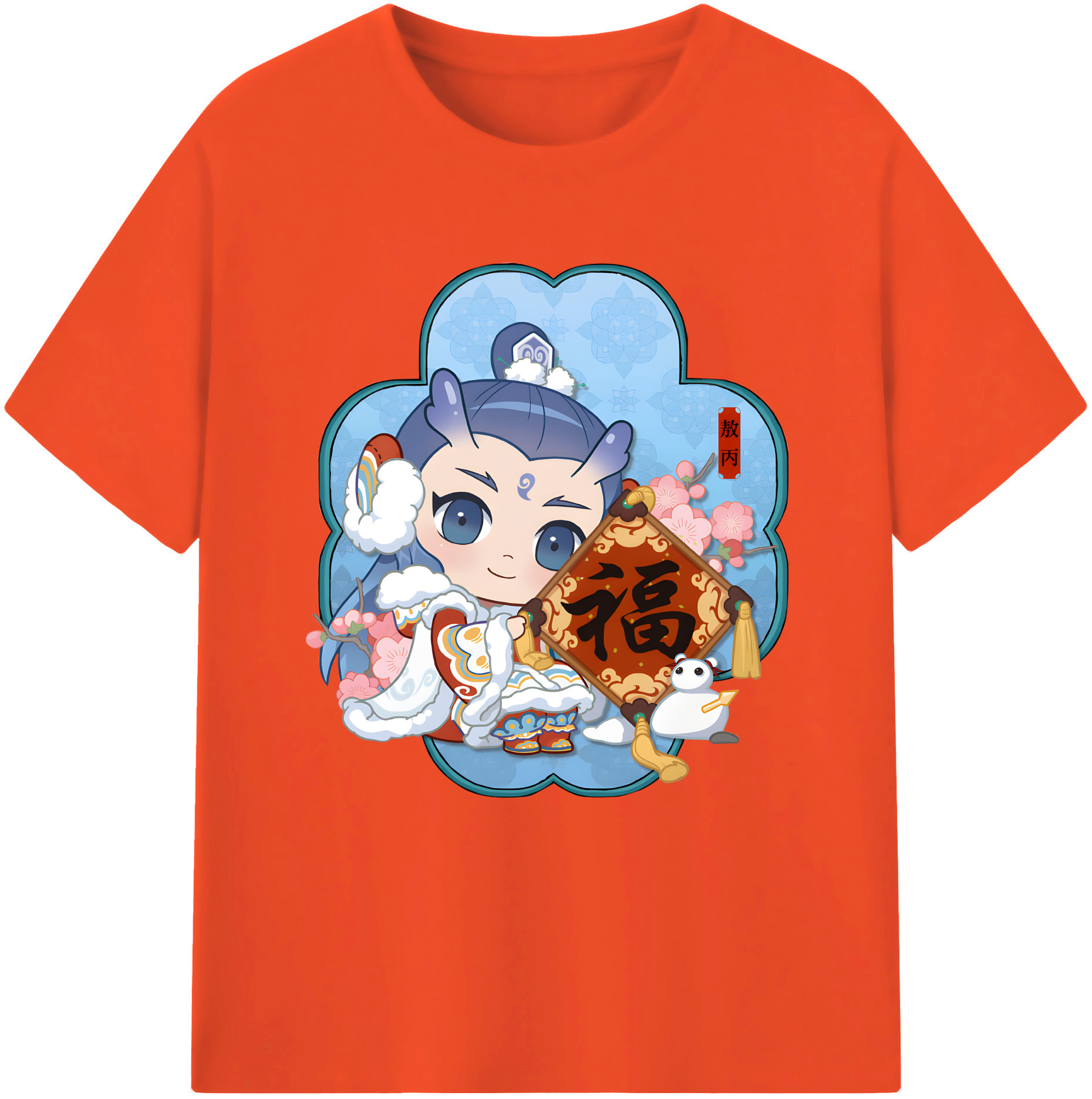 （画像用） Ne Zha 2 ナタ 魔童の大暴れ 綿100％半袖Tシャツ（フロントプリント）