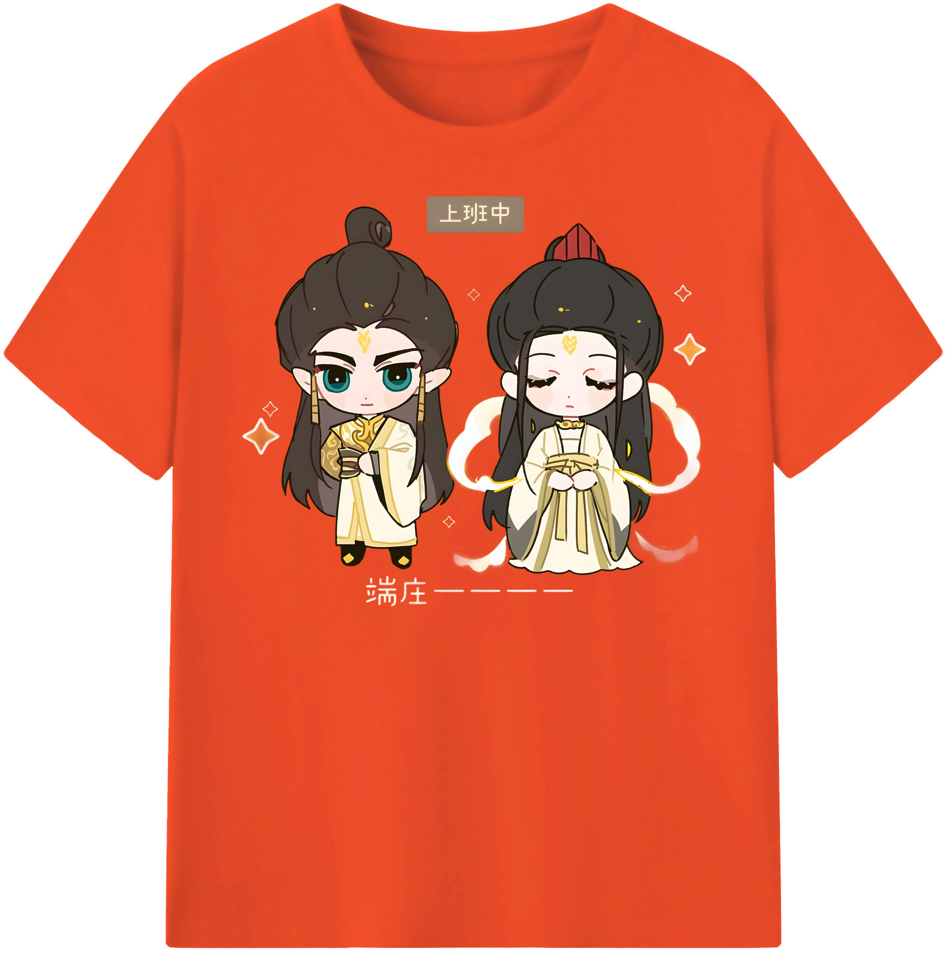 （画像用） Ne Zha 2 ナタ 魔童の大暴れ 綿100％半袖Tシャツ（フロントプリント）