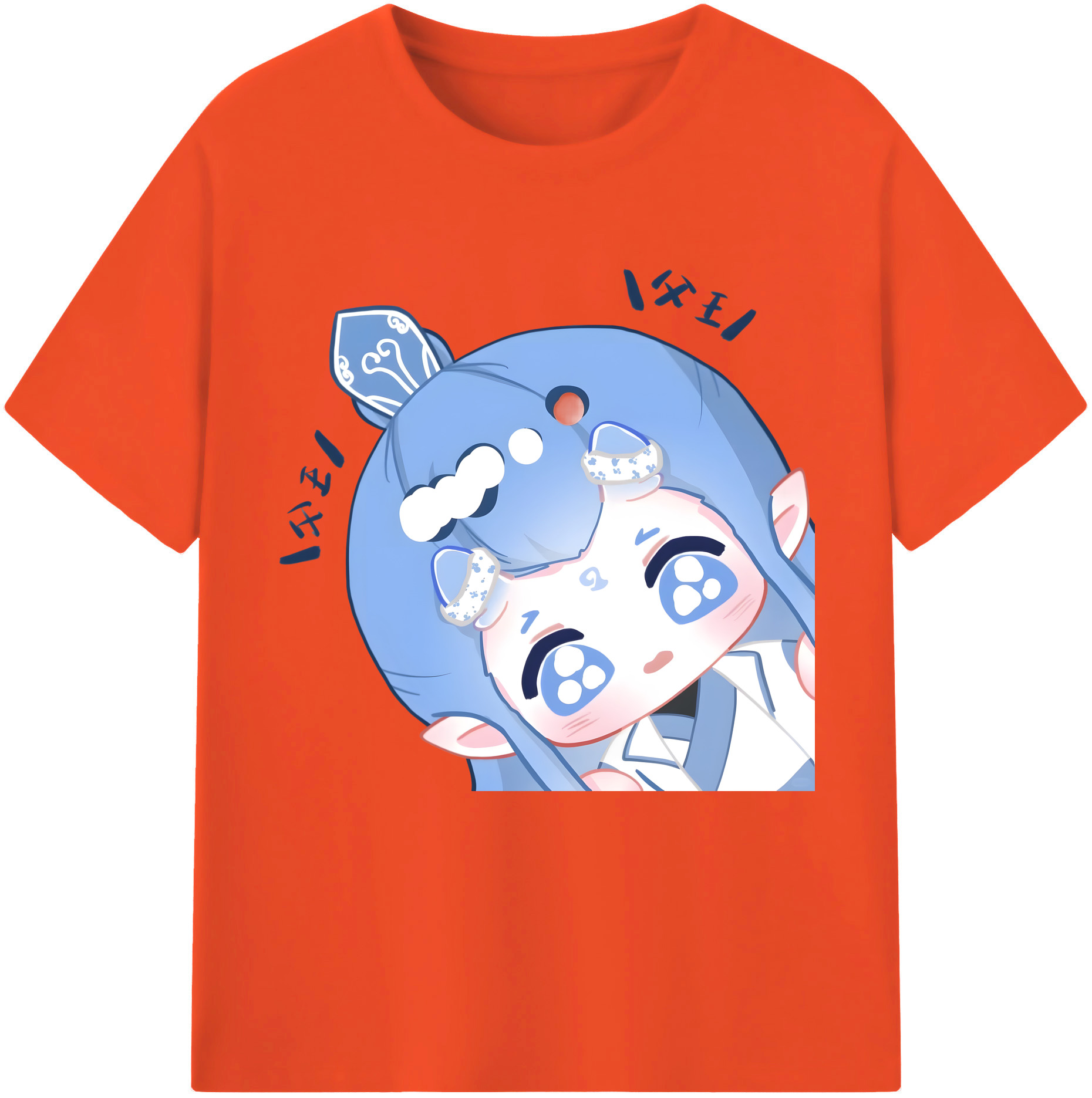 （画像用） Ne Zha 2 ナタ 魔童の大暴れ 綿100％半袖Tシャツ（フロントプリント）