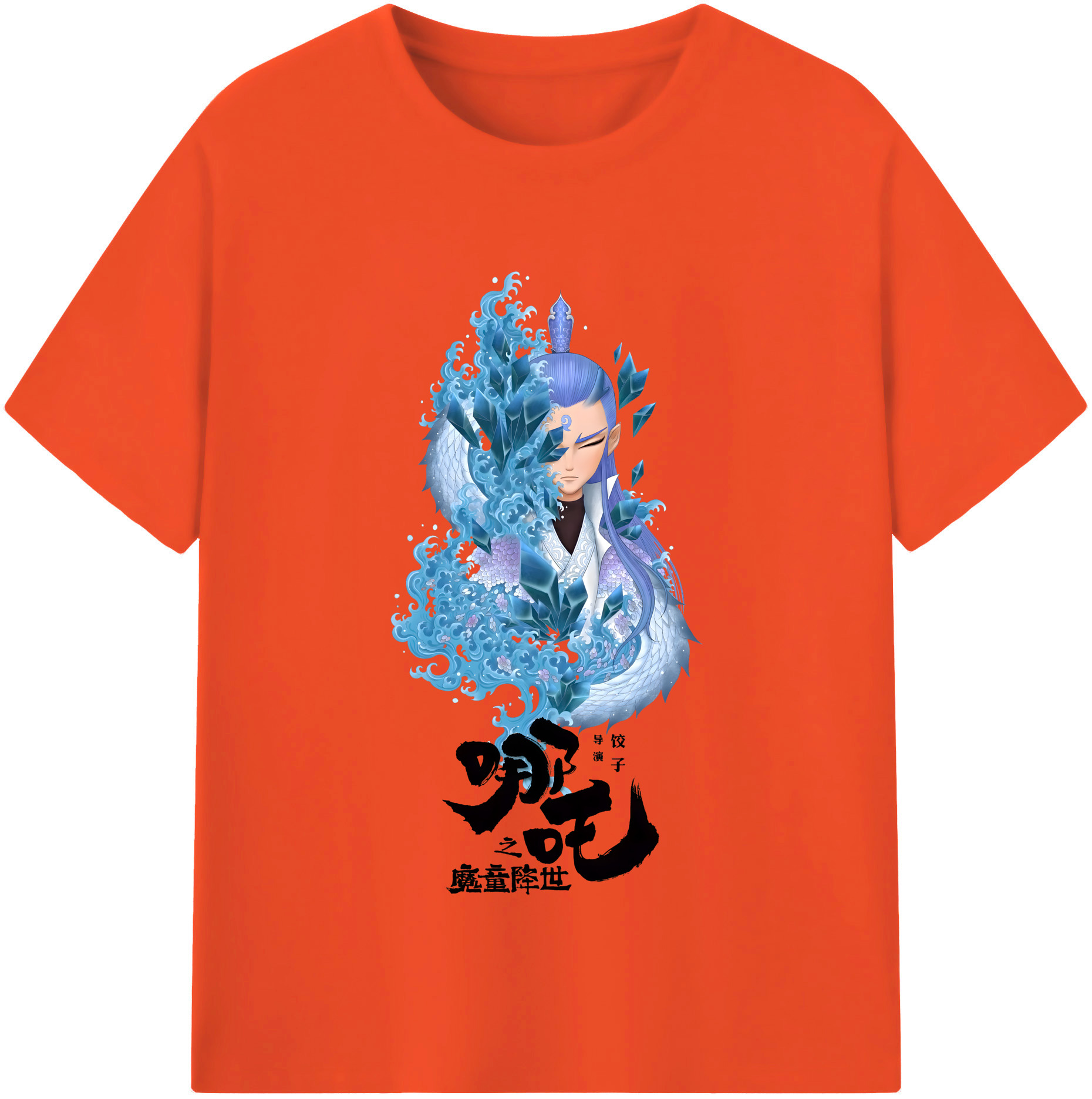 （画像用） Ne Zha 2 ナタ 魔童の大暴れ 綿100％半袖Tシャツ（フロントプリント）