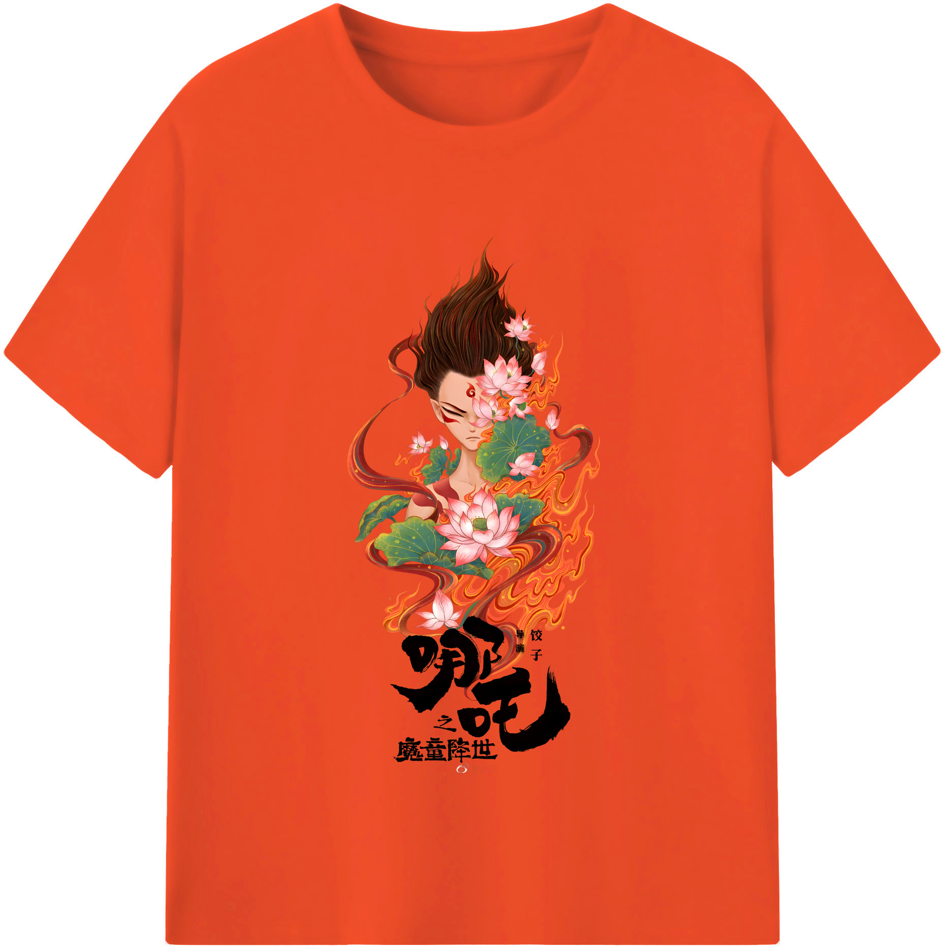 （画像用） Ne Zha 2 ナタ 魔童の大暴れ 綿100％半袖Tシャツ（フロントプリント）