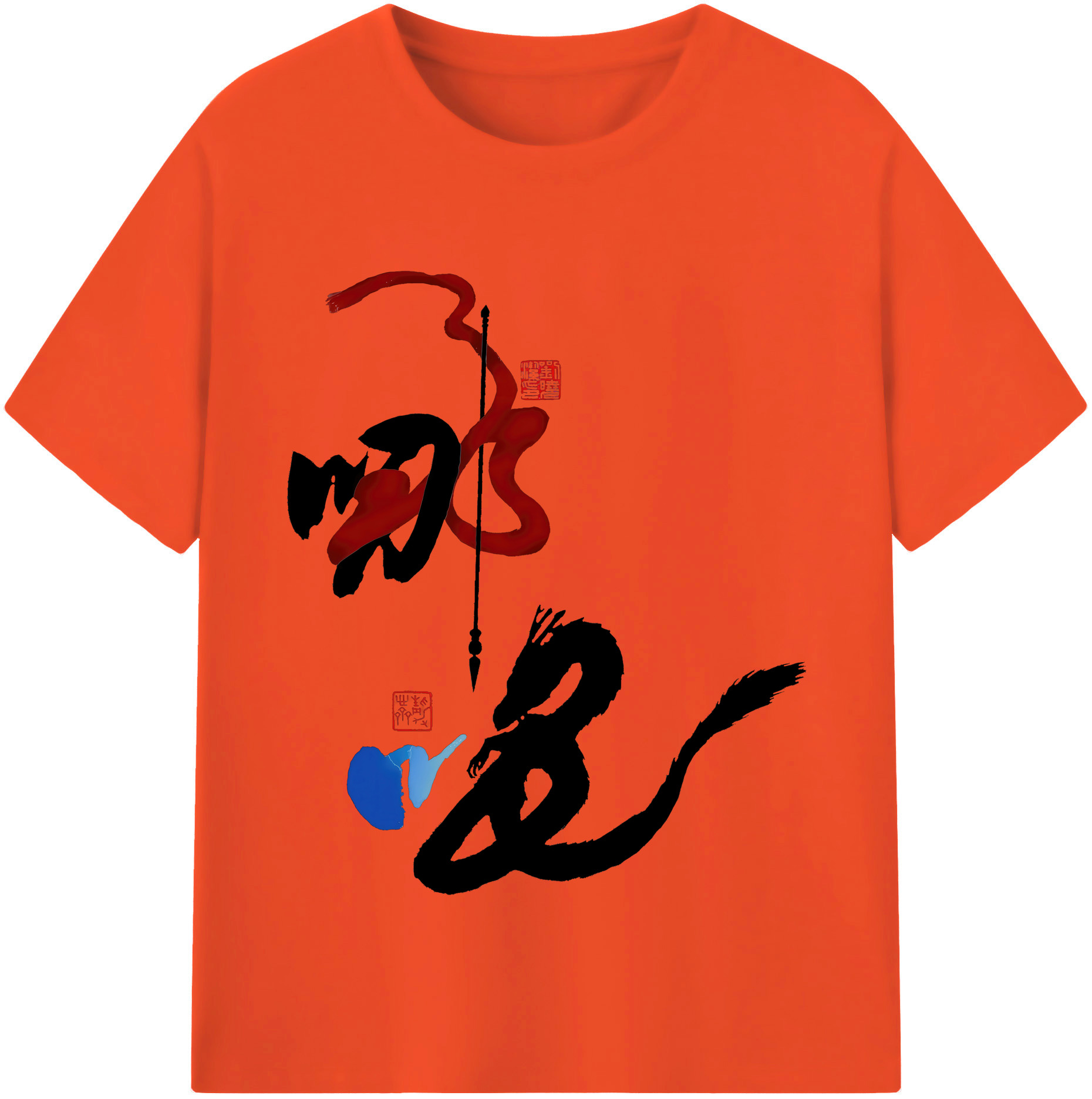 （画像用） Ne Zha 2 ナタ 魔童の大暴れ 綿100％半袖Tシャツ（フロントプリント）