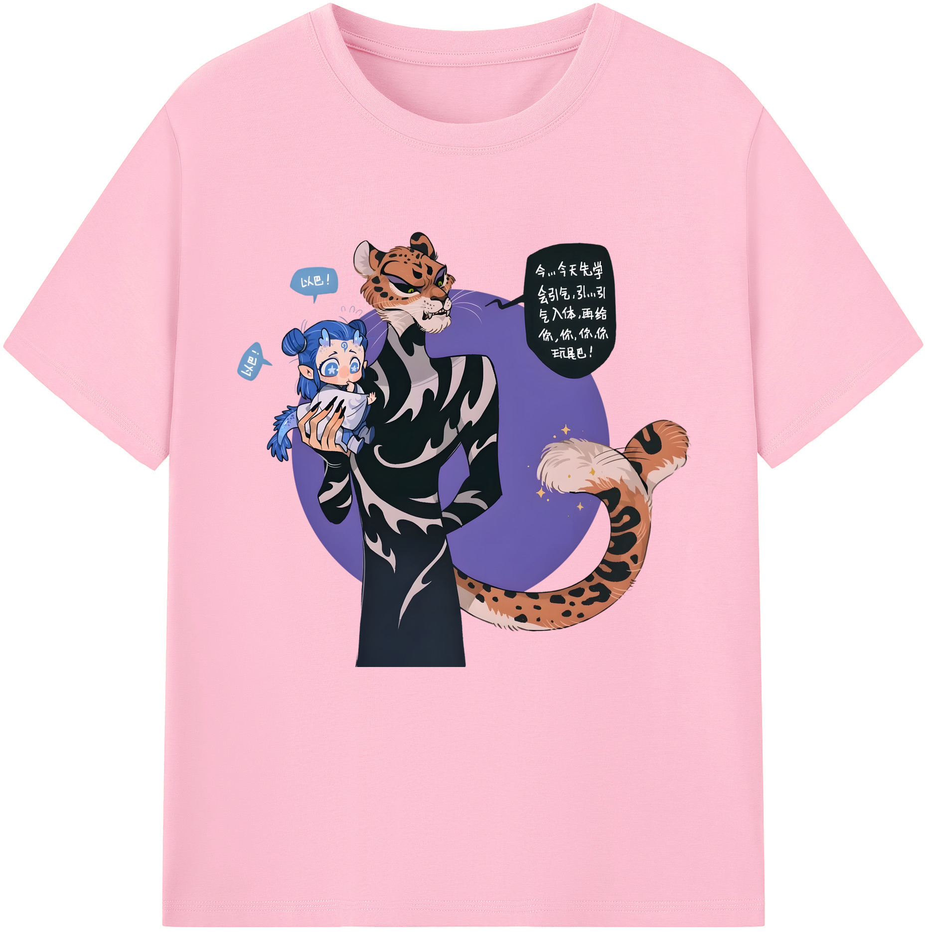 （画像用） Ne Zha 2 ナタ 魔童の大暴れ 綿100％半袖Tシャツ（フロントプリント）