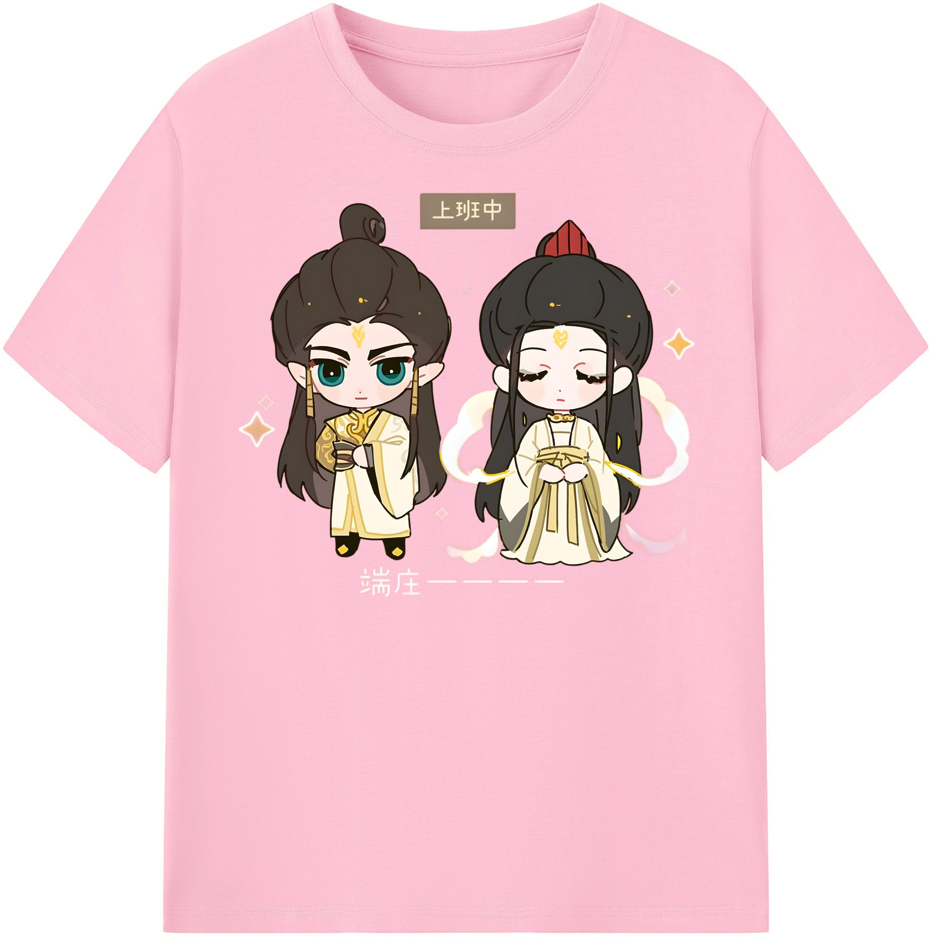 （画像用） Ne Zha 2 ナタ 魔童の大暴れ 綿100％半袖Tシャツ（フロントプリント）