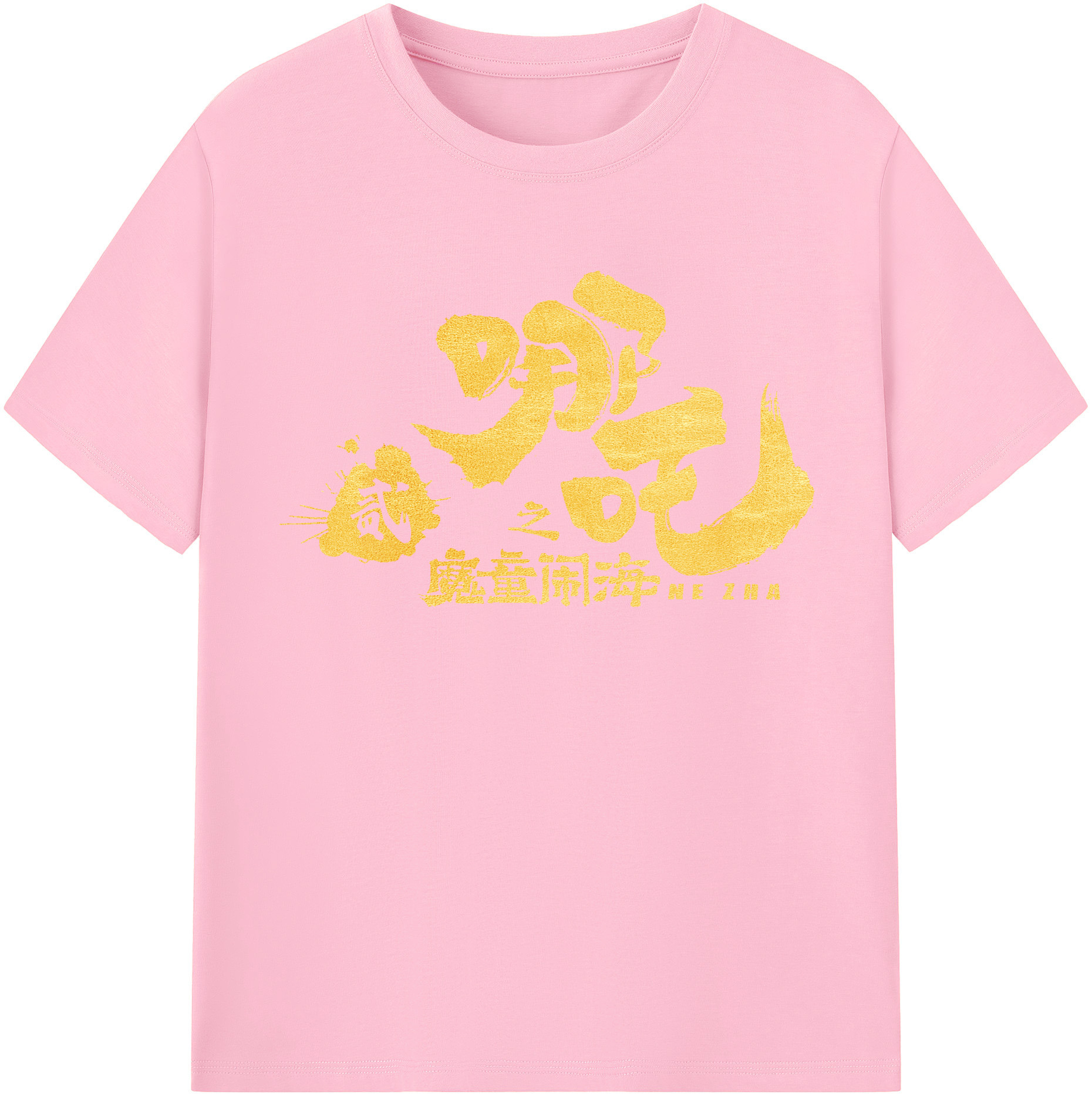 （画像用） Ne Zha 2 ナタ 魔童の大暴れ 綿100％半袖Tシャツ（フロントプリント）