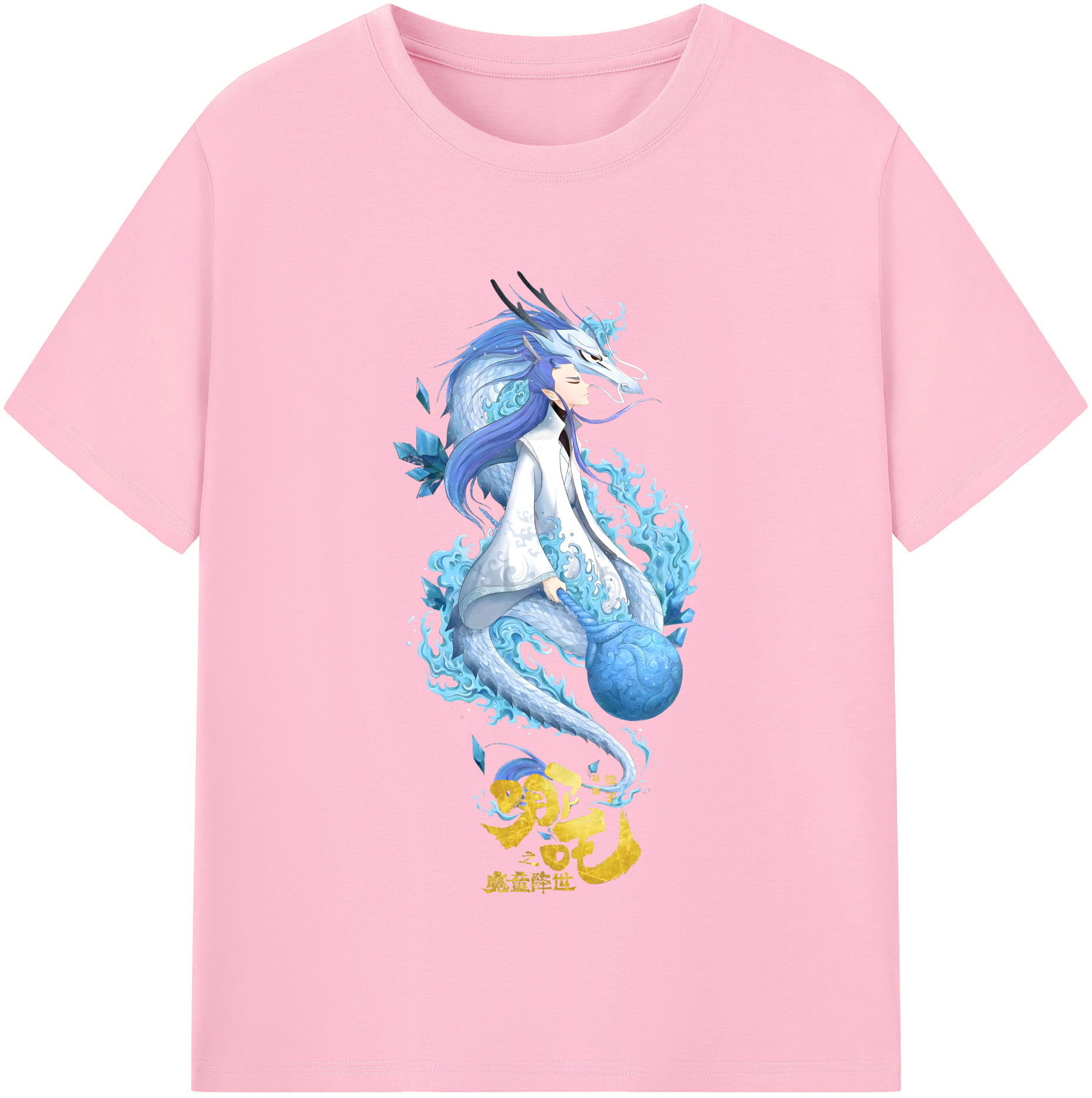 （画像用） Ne Zha 2 ナタ 魔童の大暴れ 綿100％半袖Tシャツ（フロントプリント）