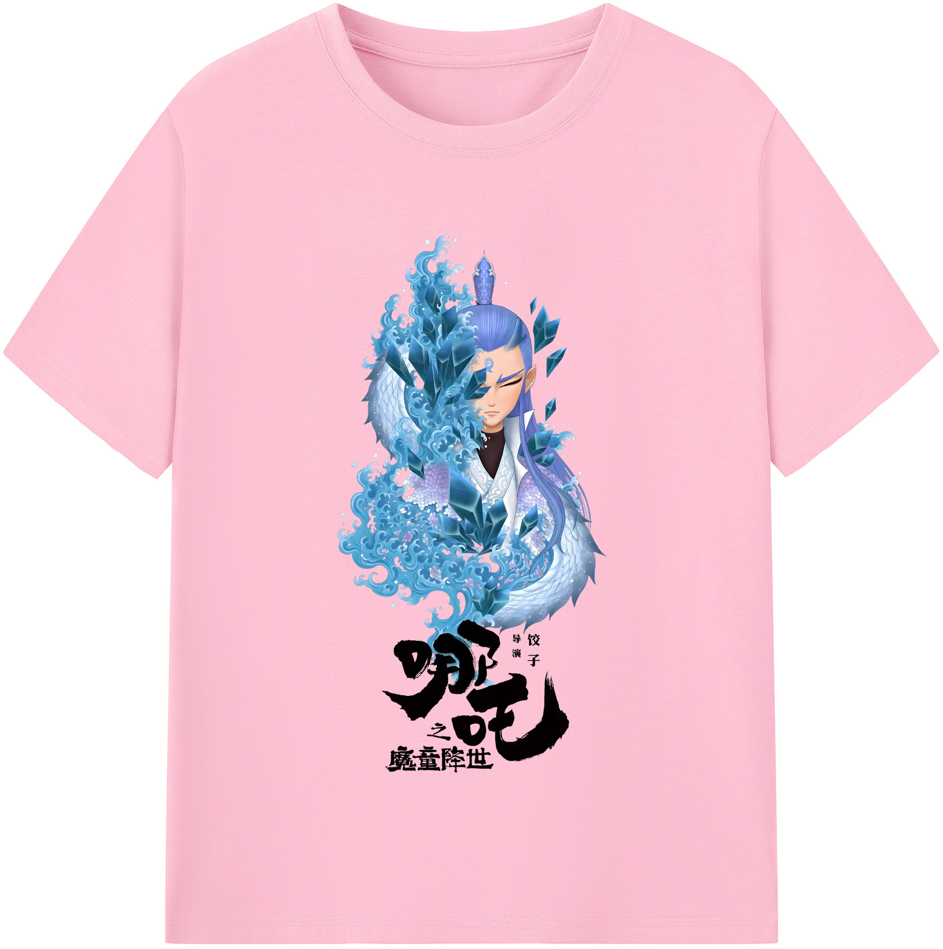 （画像用） Ne Zha 2 ナタ 魔童の大暴れ 綿100％半袖Tシャツ（フロントプリント）