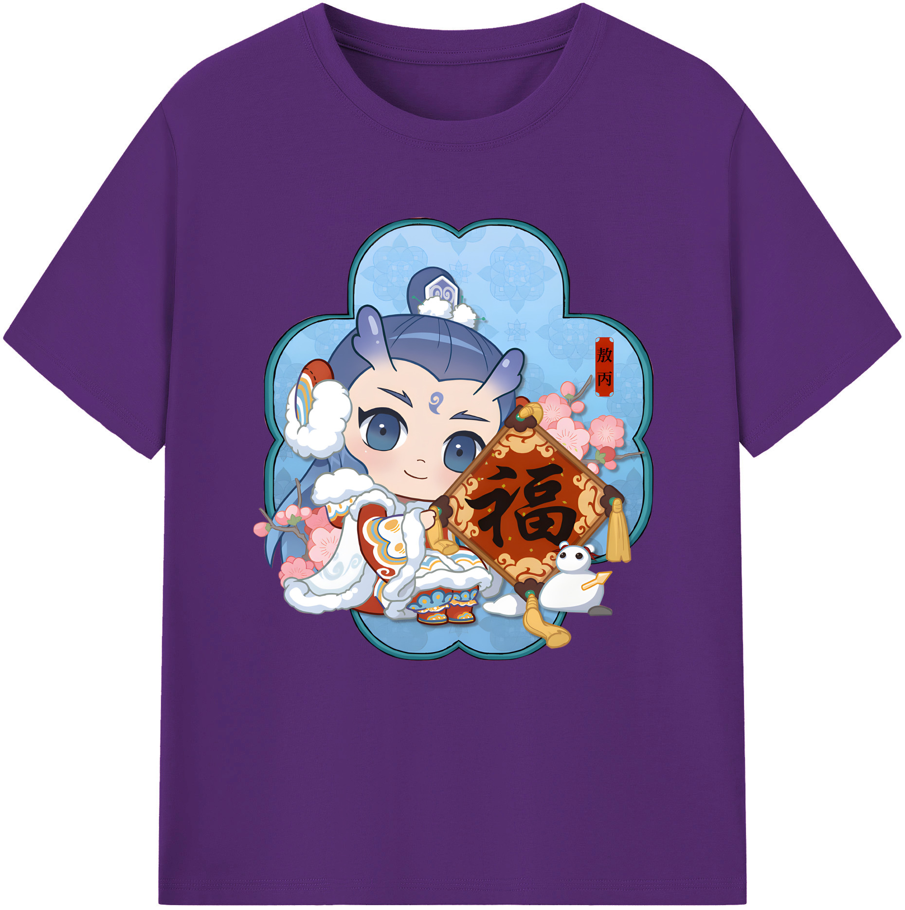 （画像用） Ne Zha 2 ナタ 魔童の大暴れ 綿100％半袖Tシャツ（フロントプリント）