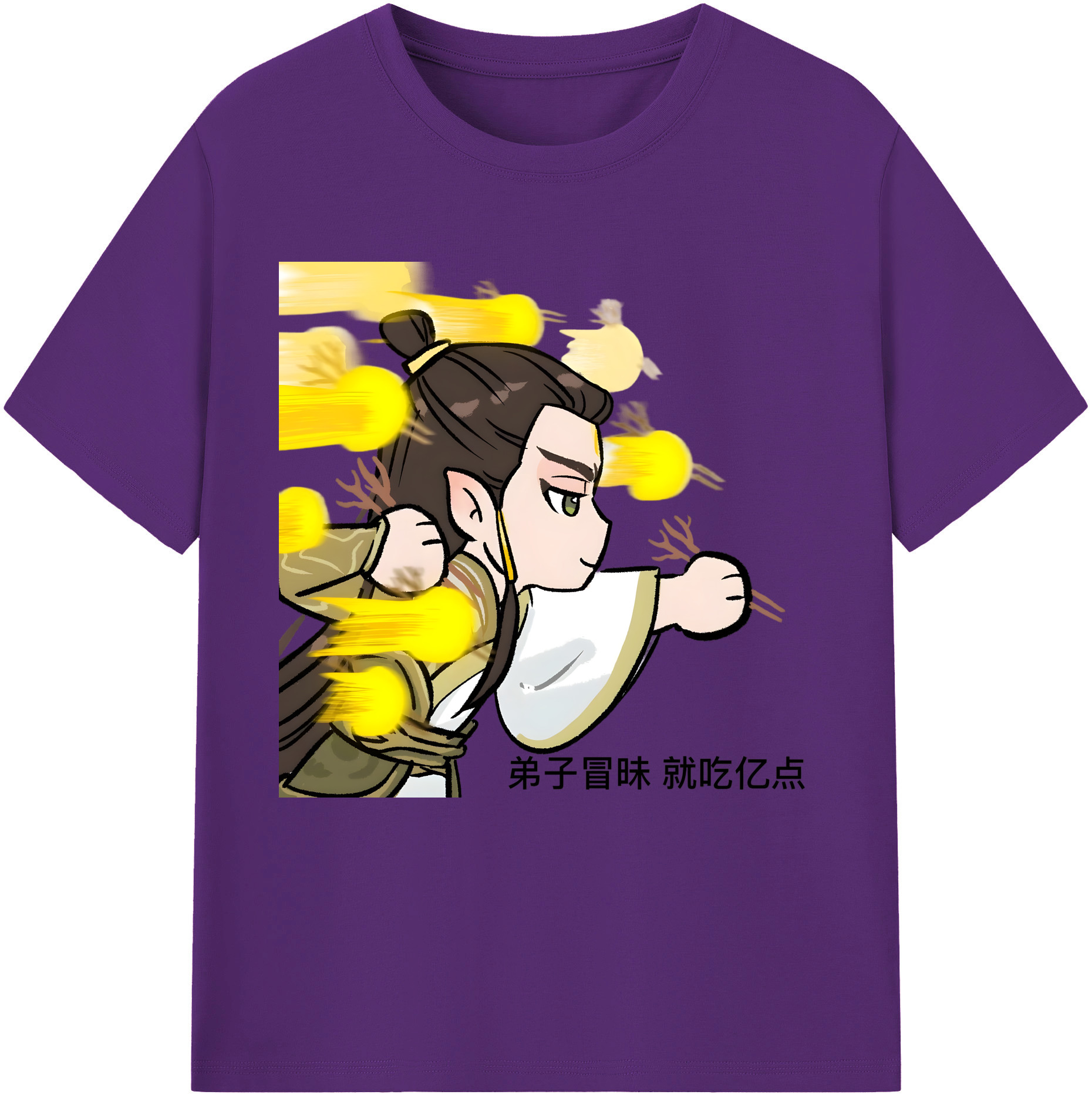 （画像用） Ne Zha 2 ナタ 魔童の大暴れ 綿100％半袖Tシャツ（フロントプリント）