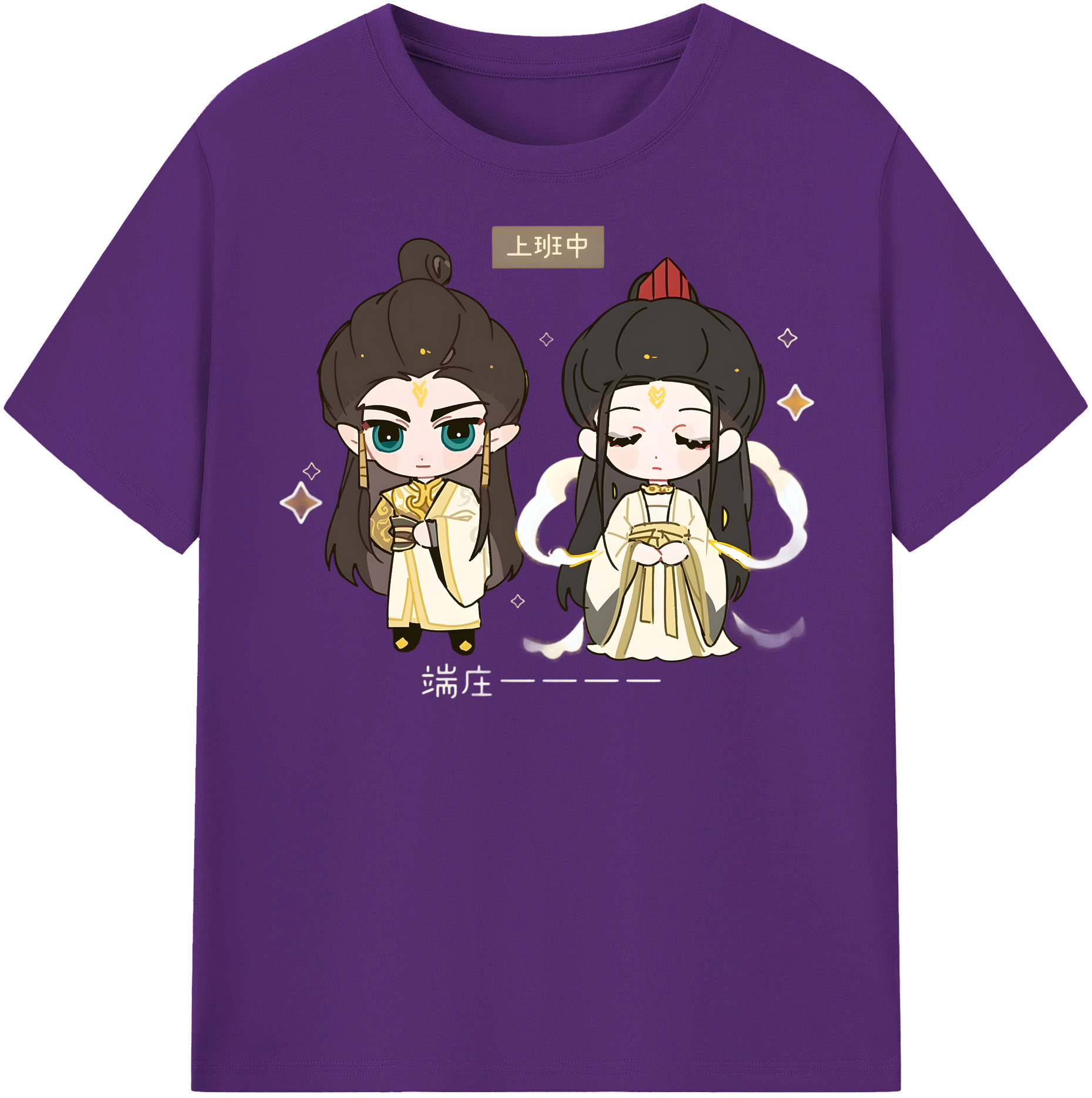 （画像用） Ne Zha 2 ナタ 魔童の大暴れ 綿100％半袖Tシャツ（フロントプリント）