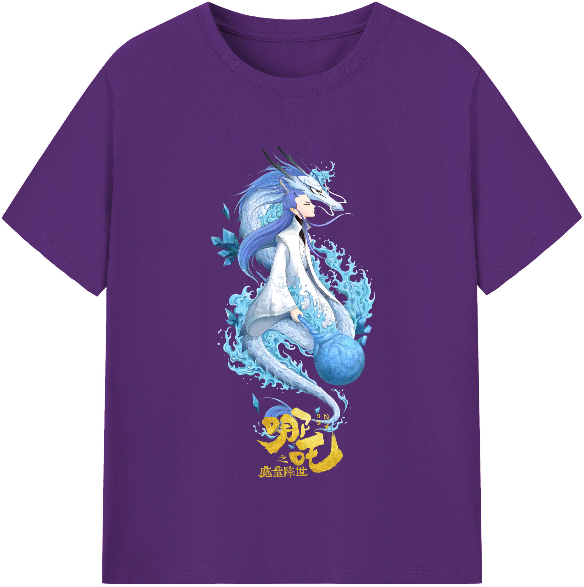 （画像用） Ne Zha 2 ナタ 魔童の大暴れ 綿100％半袖Tシャツ（フロントプリント）